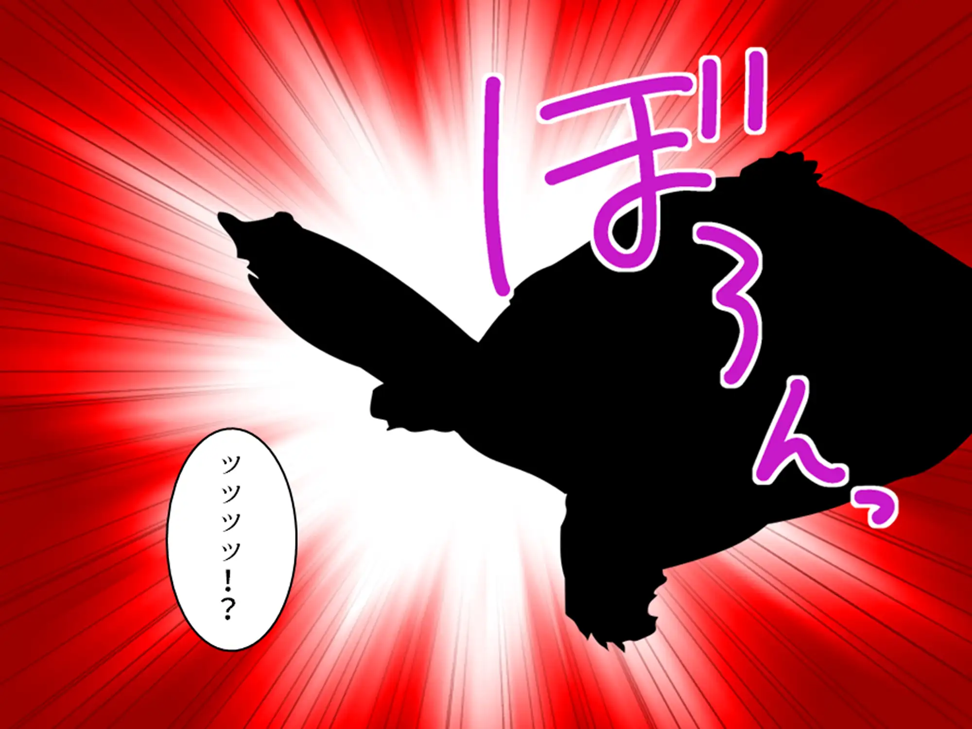 陰キャのアソコが神すぎてパパ活ギャルもどハマり!! 上巻