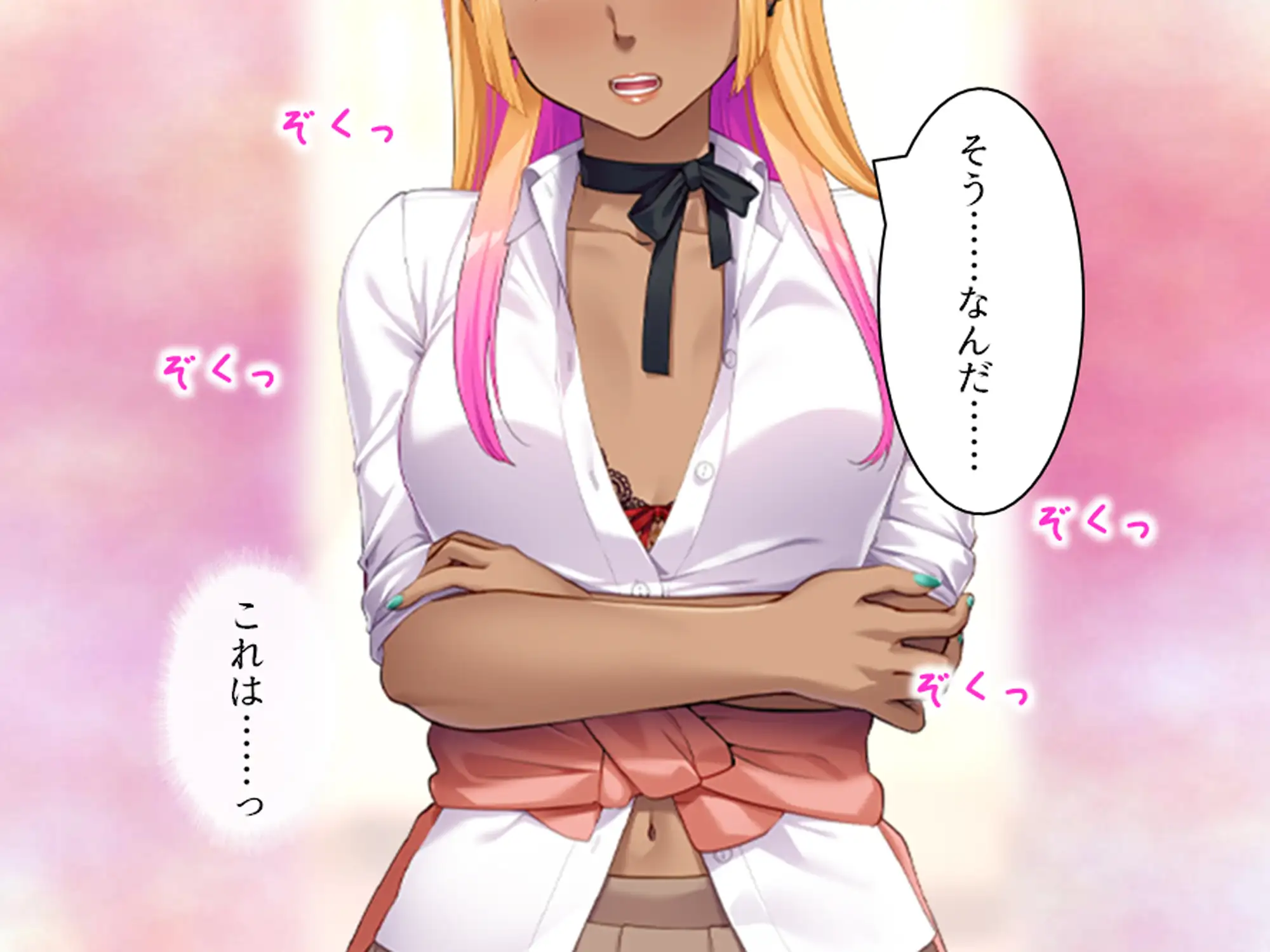 陰キャのアソコが神すぎてパパ活ギャルもどハマり!! 上巻