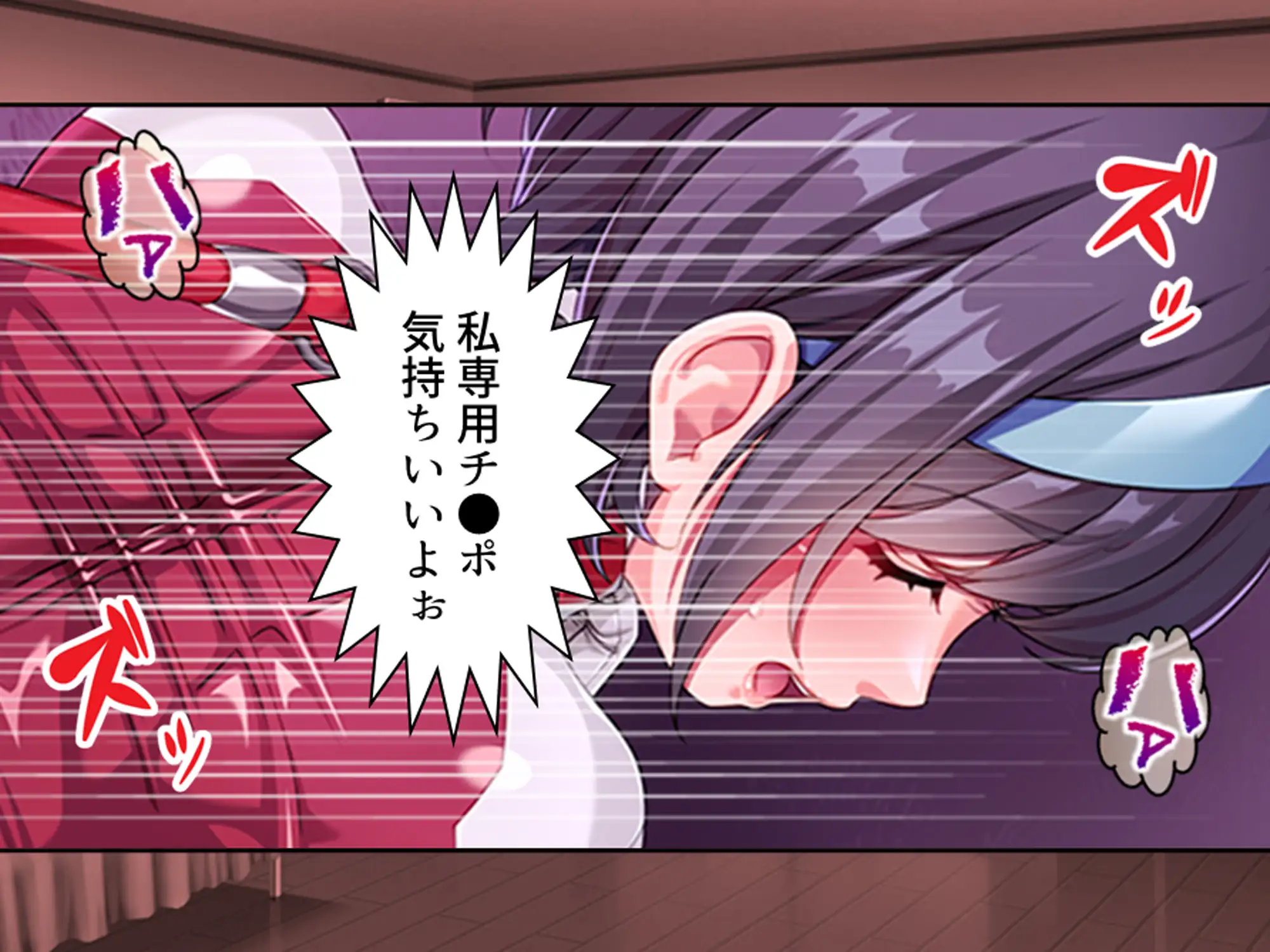 見た目は清楚、中身はドスケベ！それが俺の妹です 下