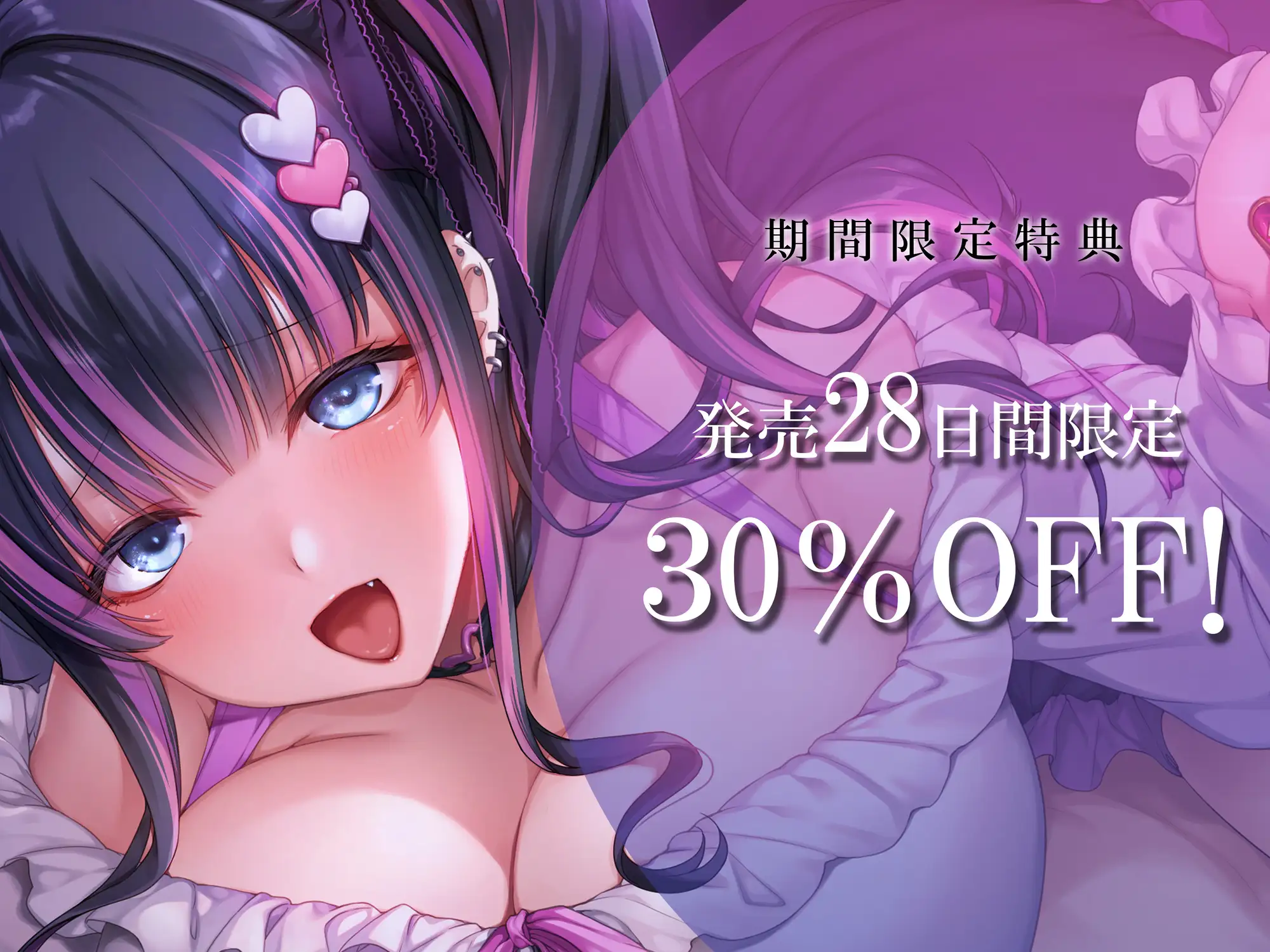 ー催 眠でかける貞操帯でメス堕ち体質にー イかせてくれない同棲彼女の〇日間射精禁止催 眠【ドライオーガズム/メスイキ/セルフあり】