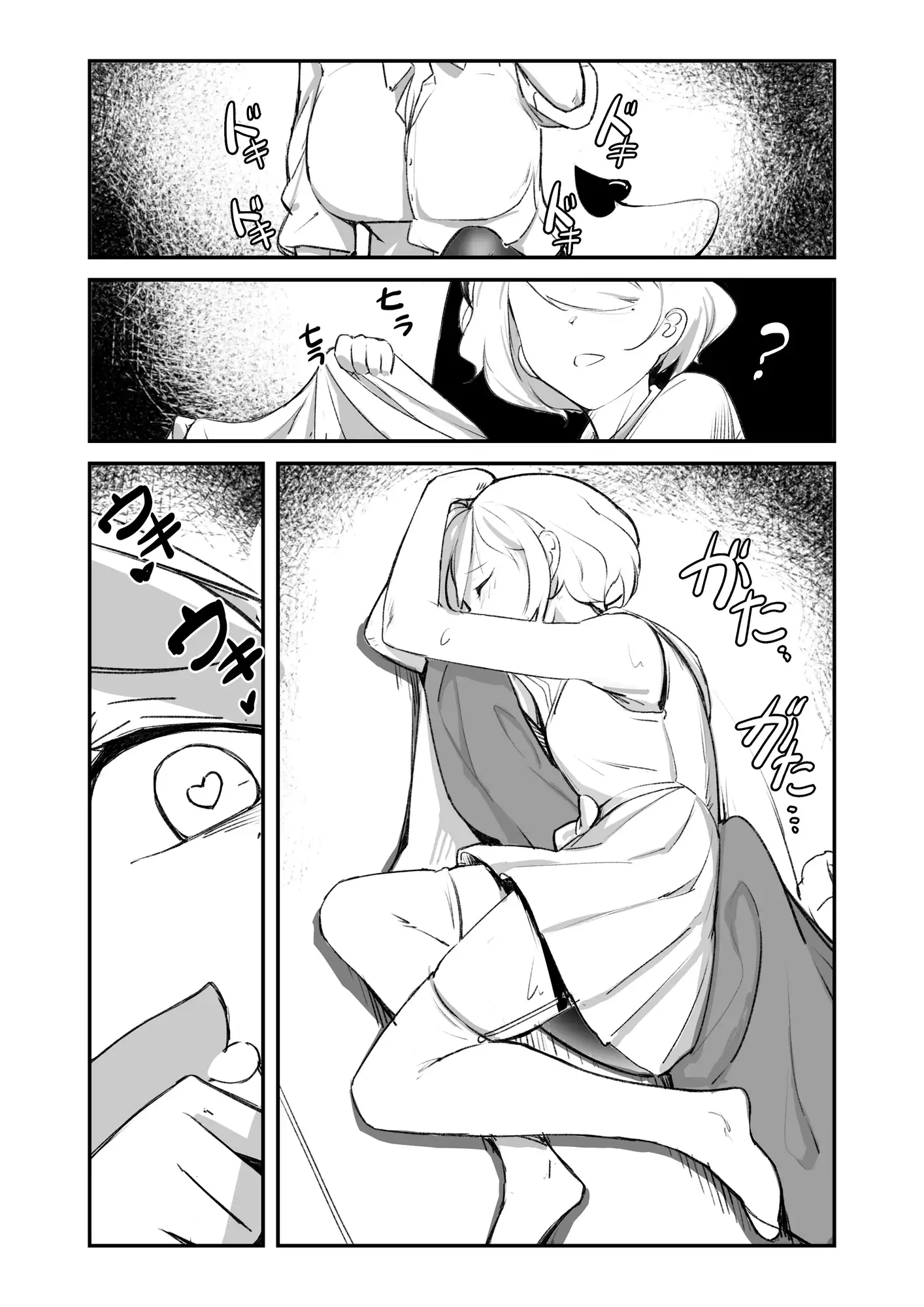 男の娘とサキュバス姉