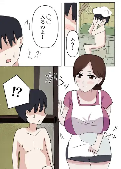 お母さんにムラムラしてるのがバレたけど優しく受け入れてくれたので我慢できず中出しした話