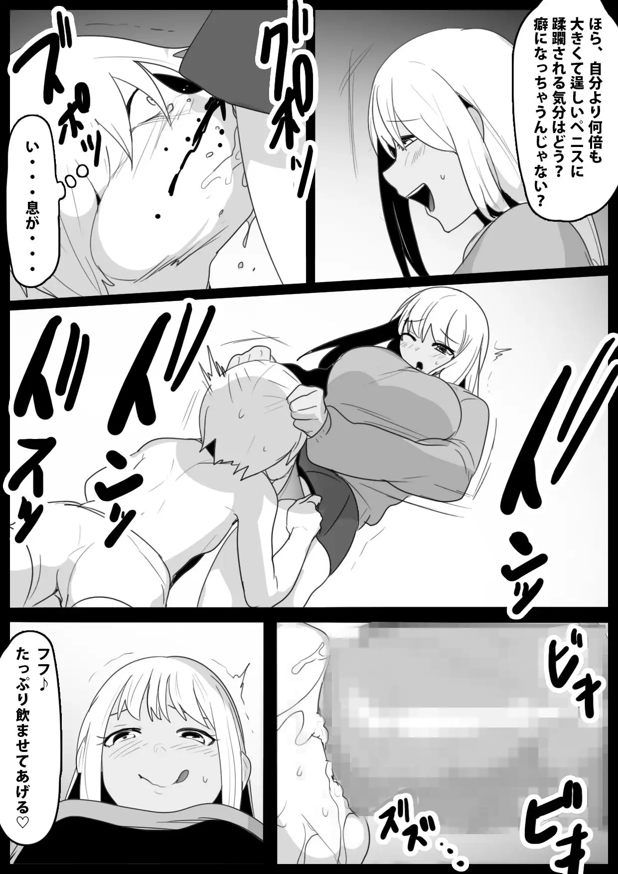 ガールズビート!-制服女子コレクションvol.1-