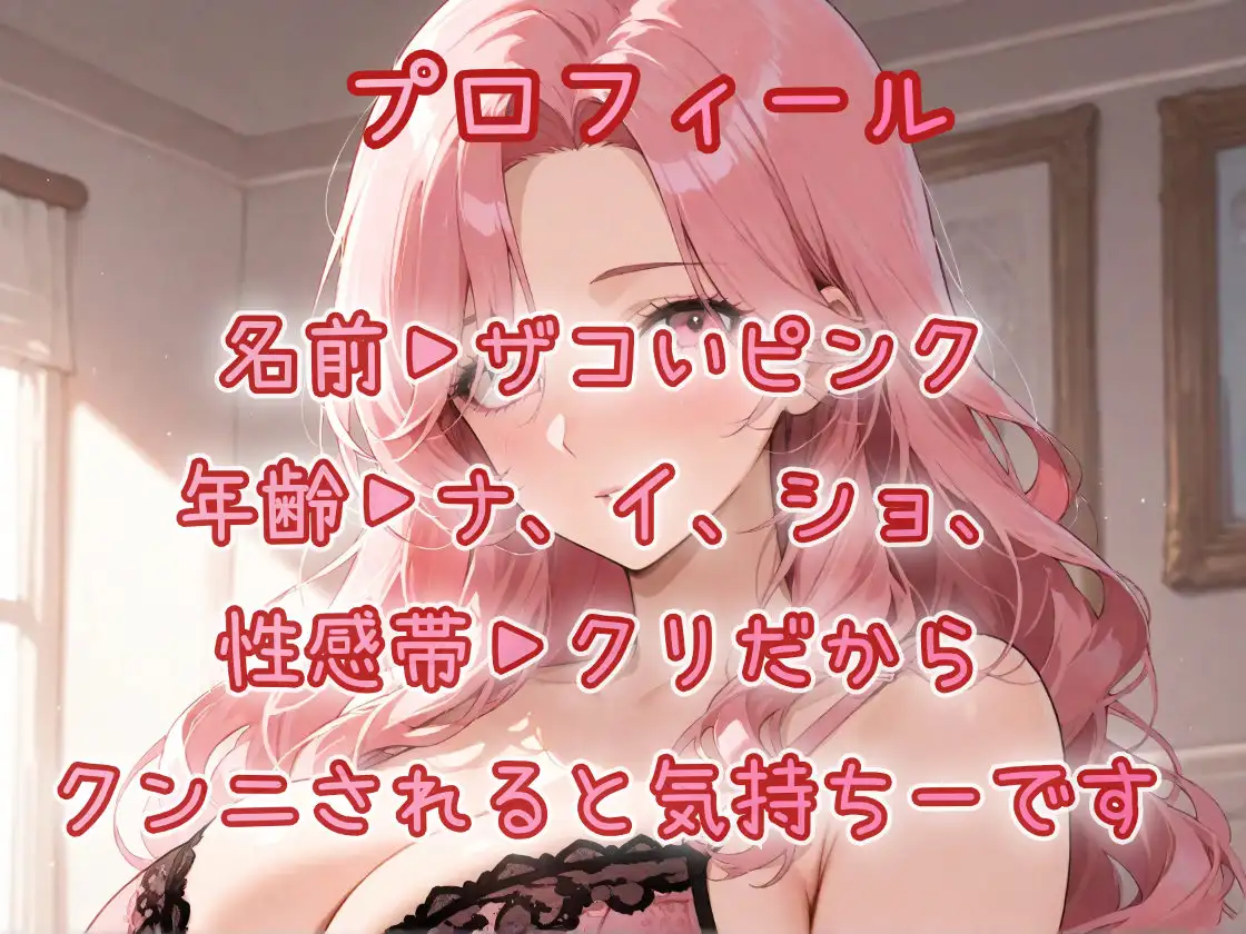 【はじめてのじつえん】アヘりまくりのイキまくりザコすぎ壊れオナニーにオホ声炸裂！