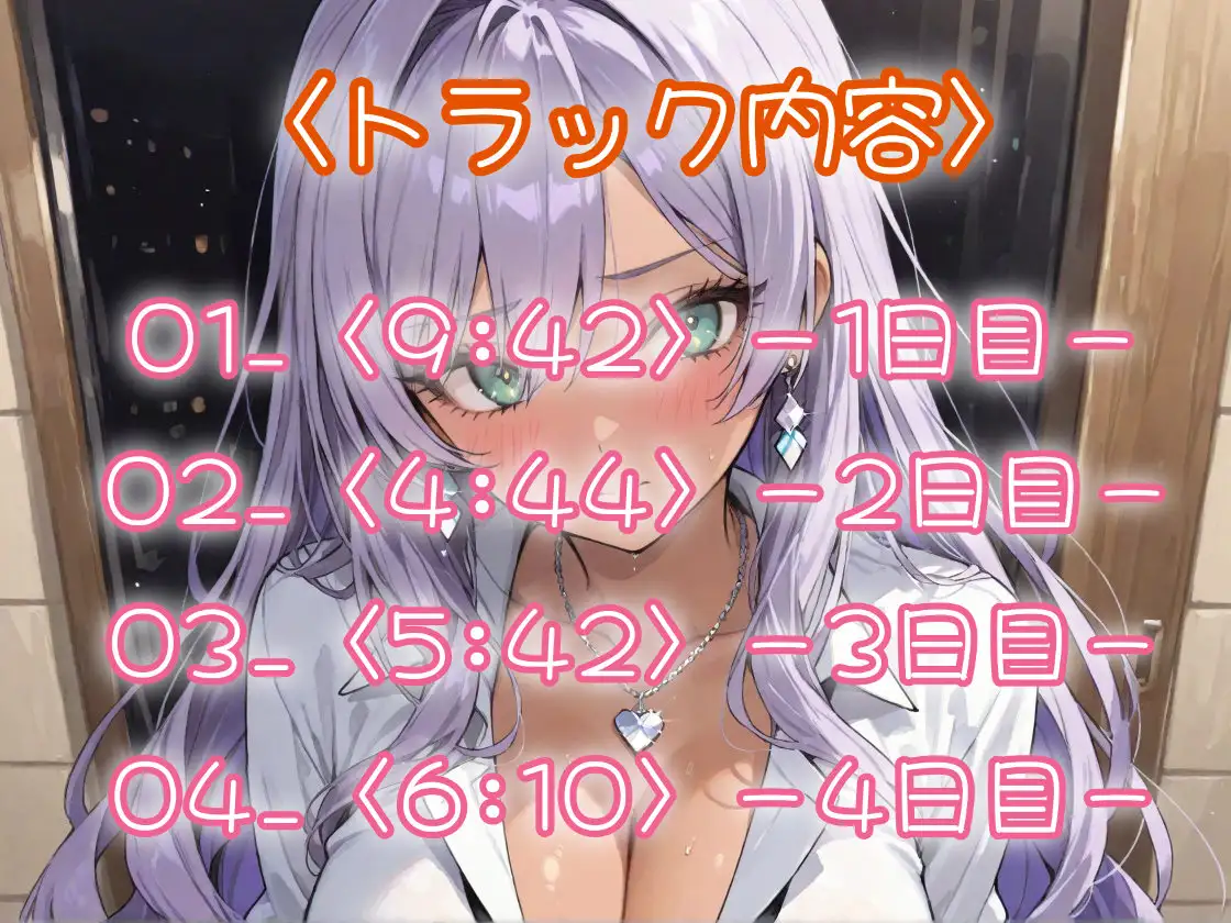 お願いを断れない僕と妹の性活週間