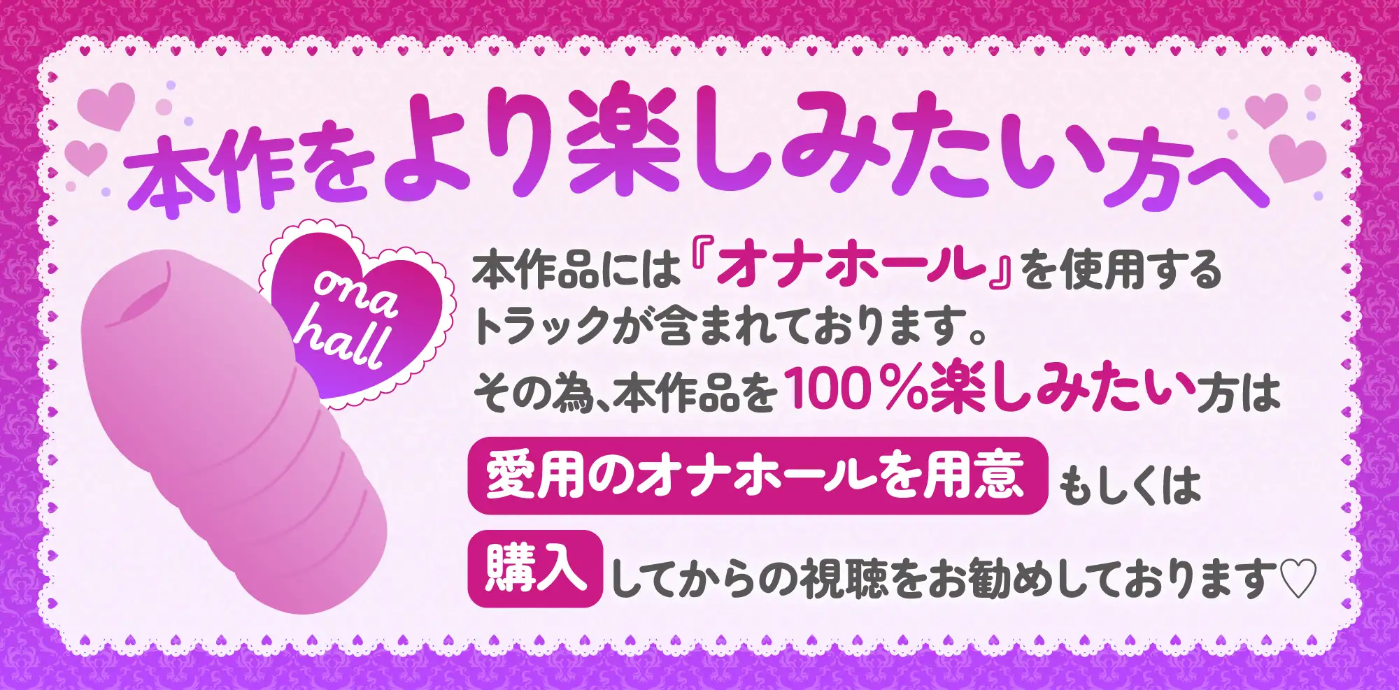 【オナサポ】どすけべママ達にマゾ堕ち幼児退行される七日間