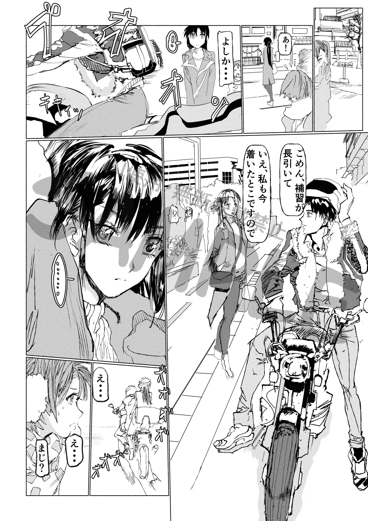 法楽艶巻 其の弐