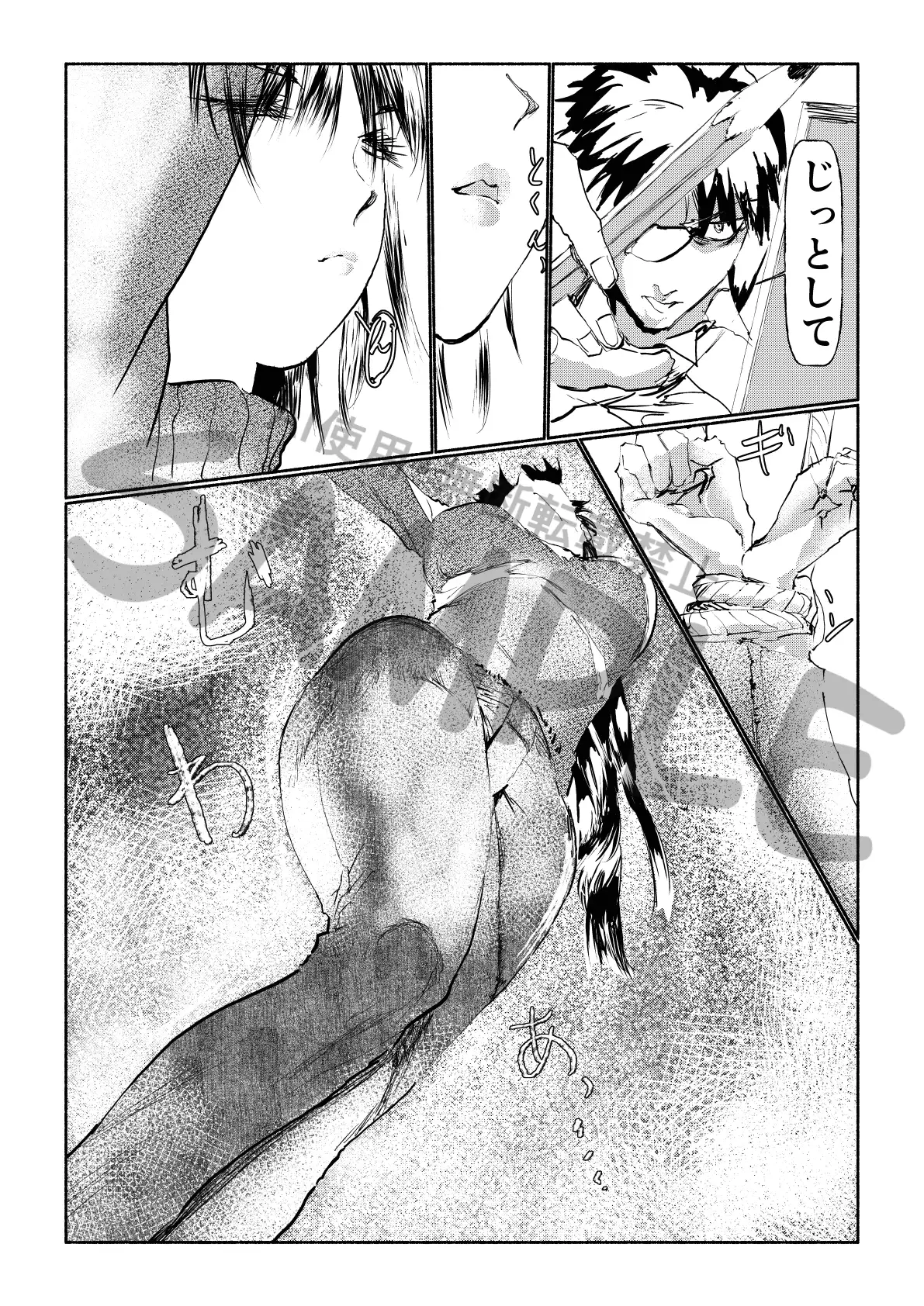 法楽艶巻 其の弐