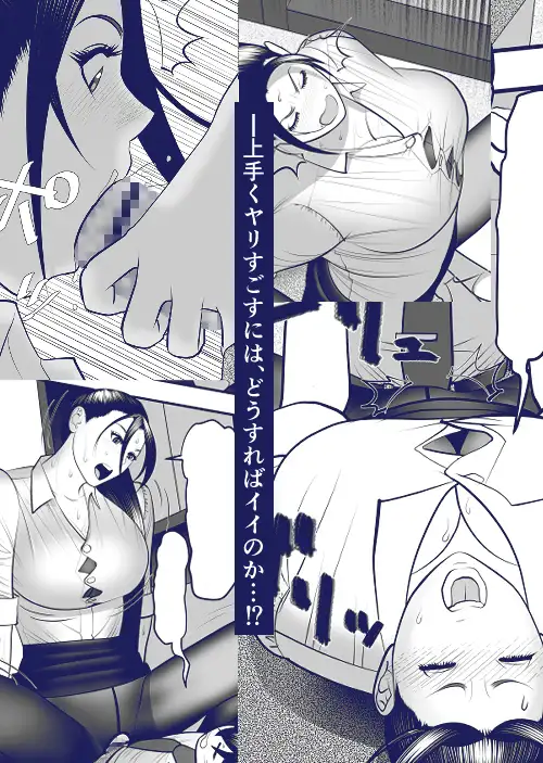 先輩と缶ビール