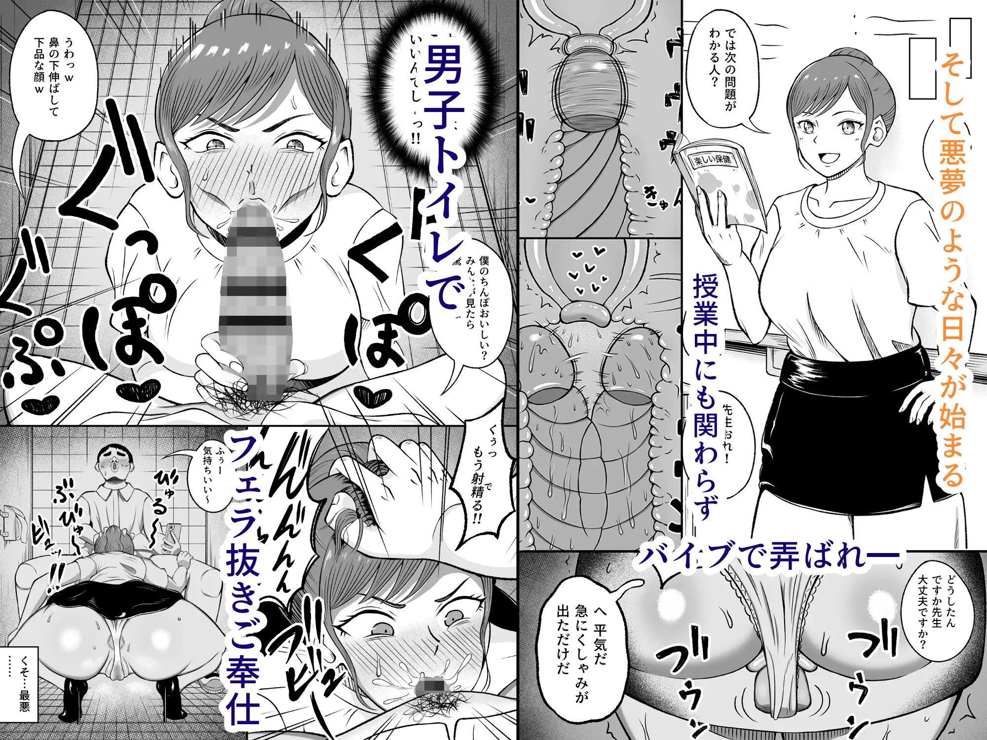 みんな大好き美波先生は僕のもの