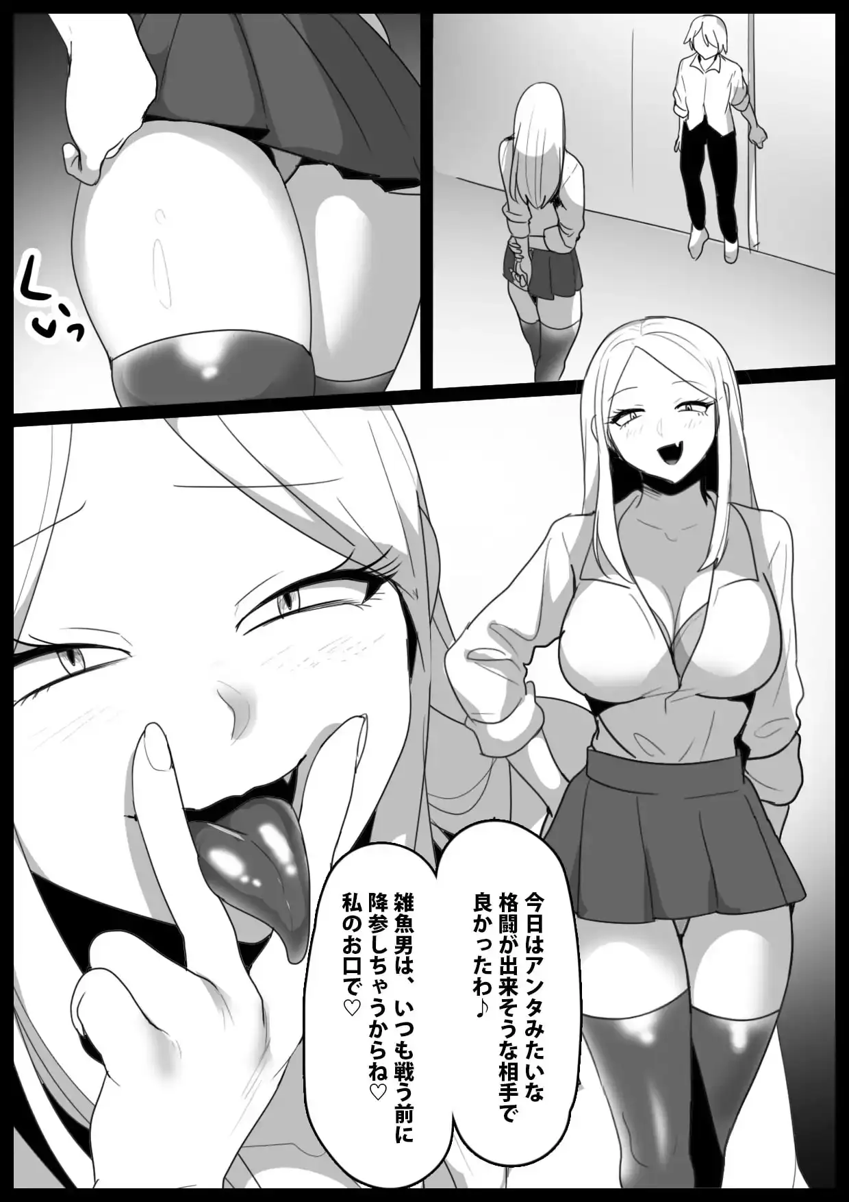 ガールズビート！-制服女子コレクションvol.2-