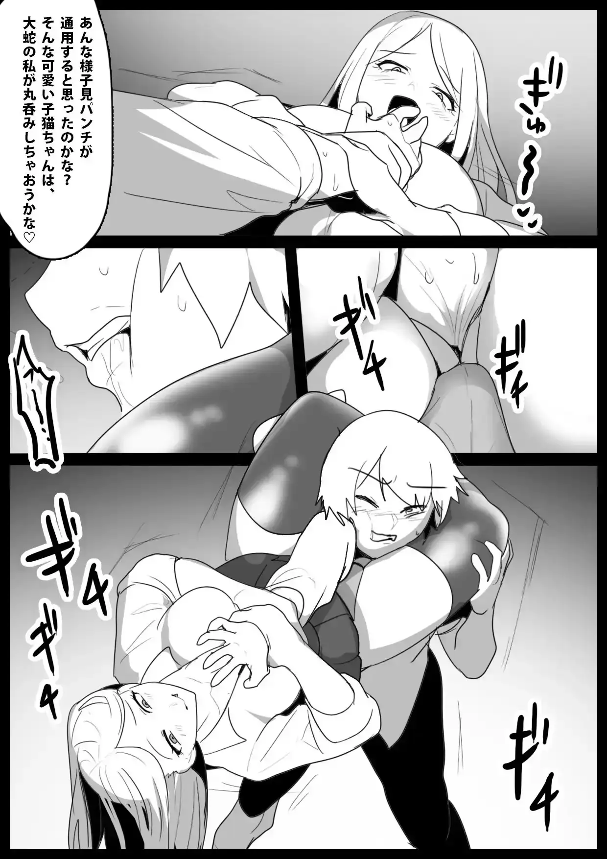 ガールズビート！-制服女子コレクションvol.2-