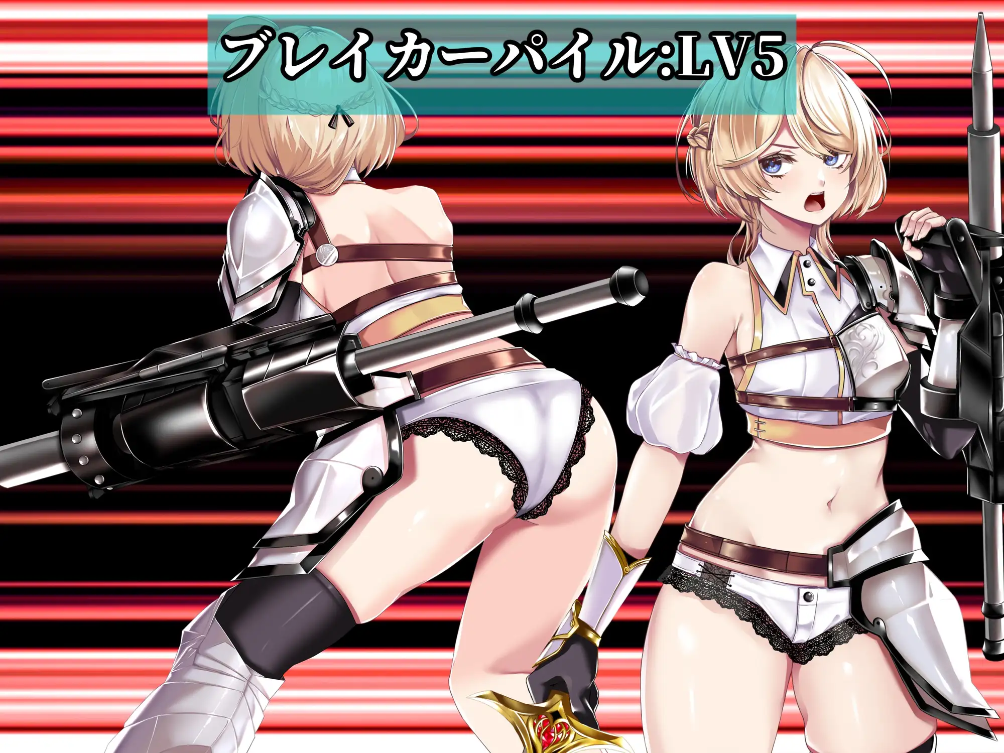 モブNPCに輪○された主人公