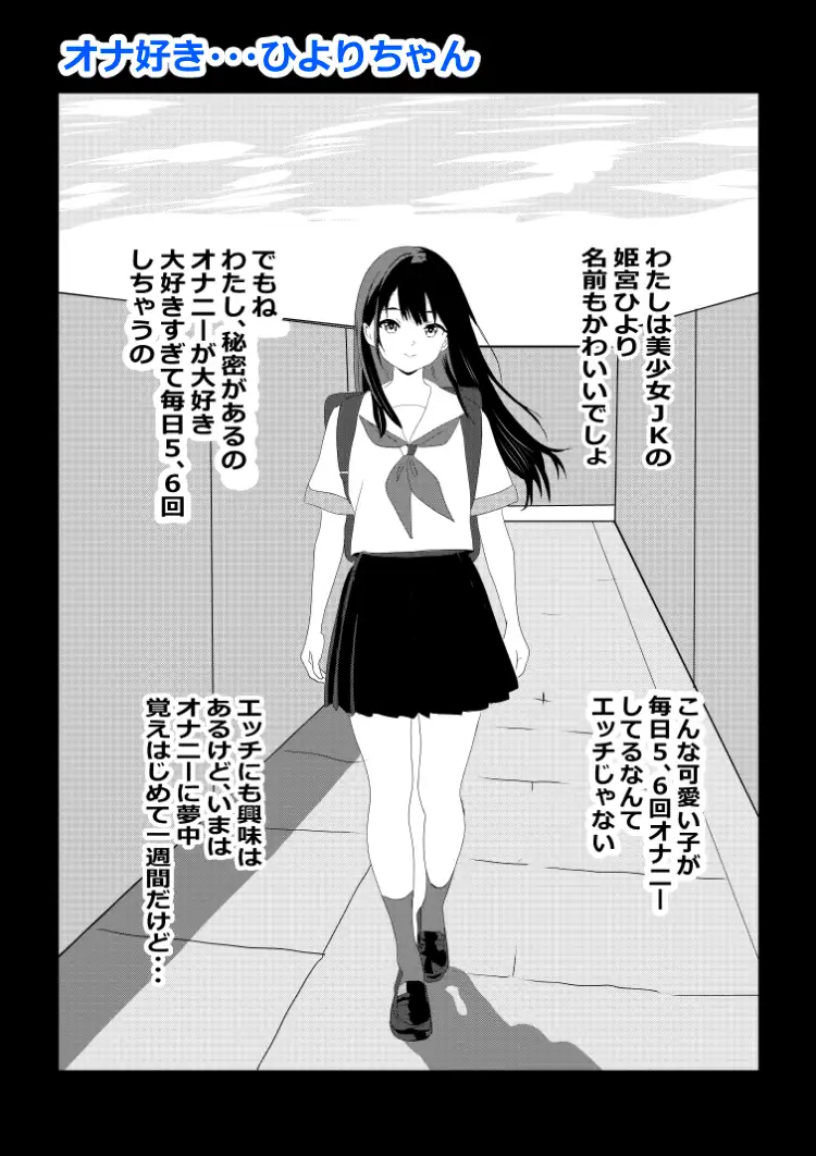 たわわや短編集 総ページ100p