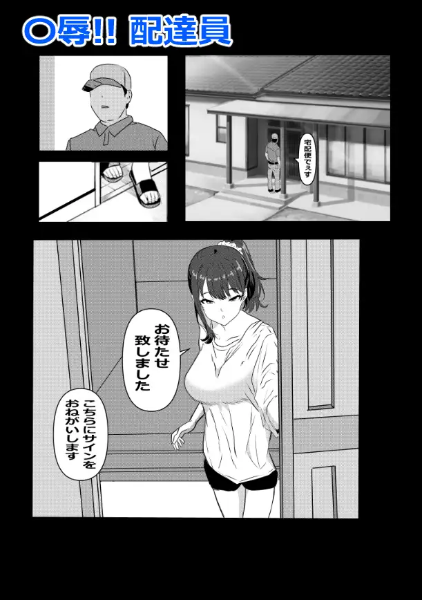 たわわや短編集 総ページ100p