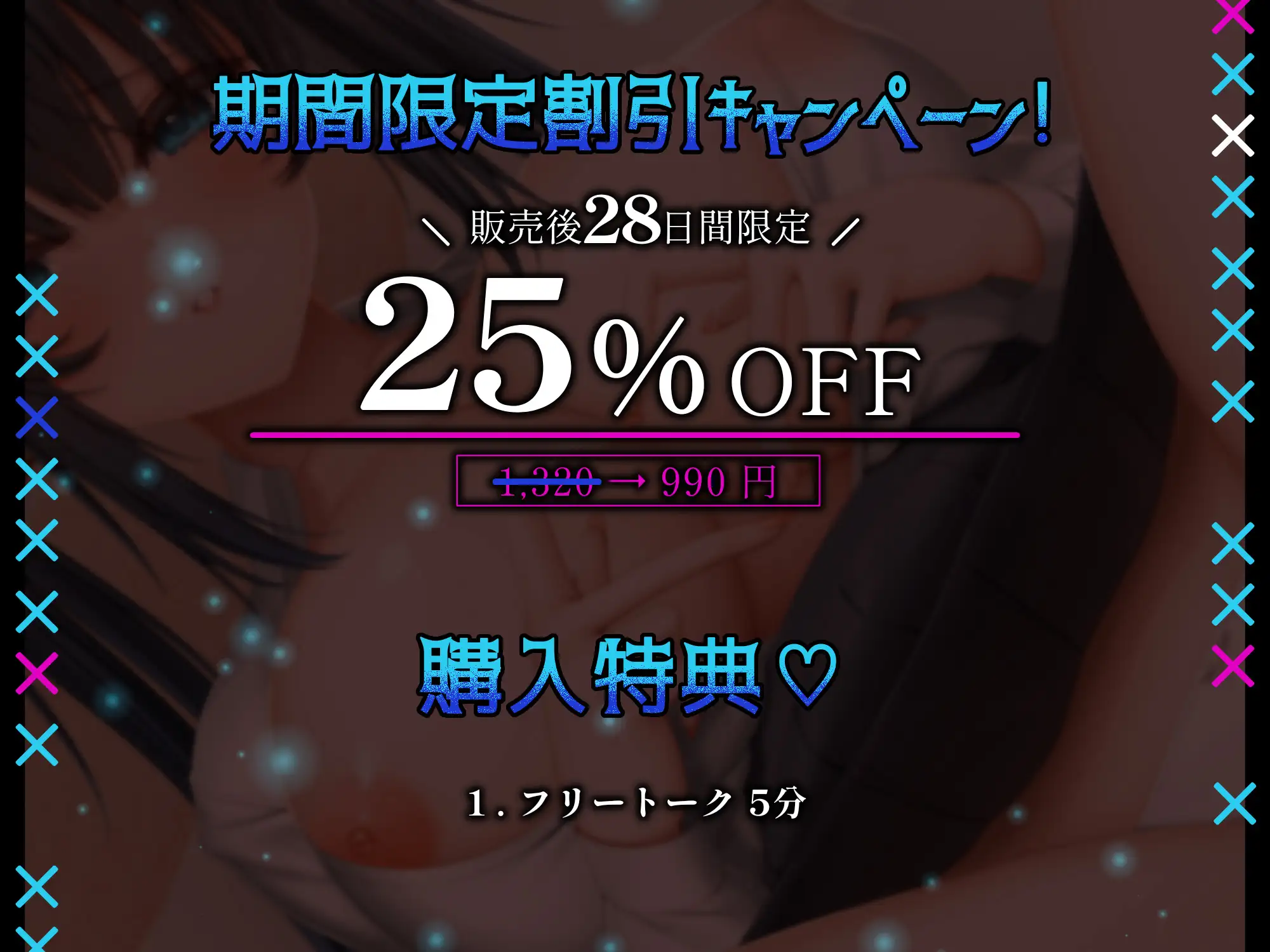 超絶愛が重いヤンデレ気味彼女との純愛ドスケベ子作り性交～巨乳JK愛野佳奈