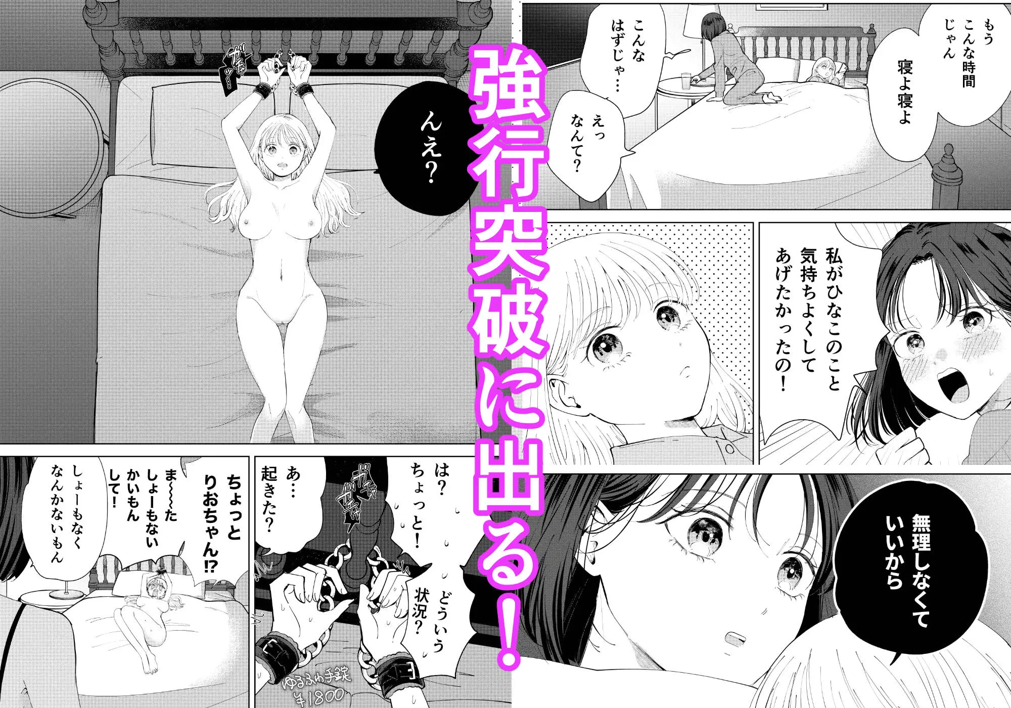 今日は私がしてあげる