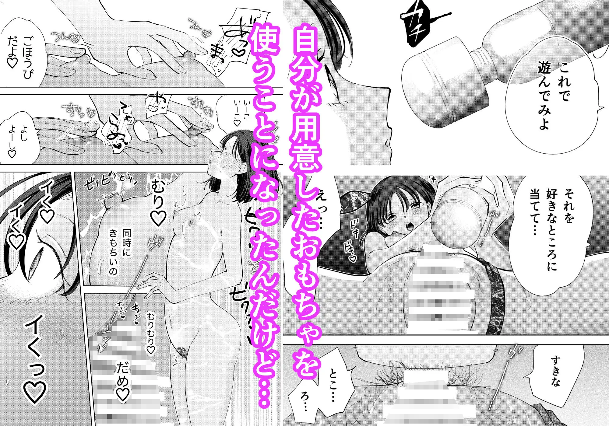 今日は私がしてあげる