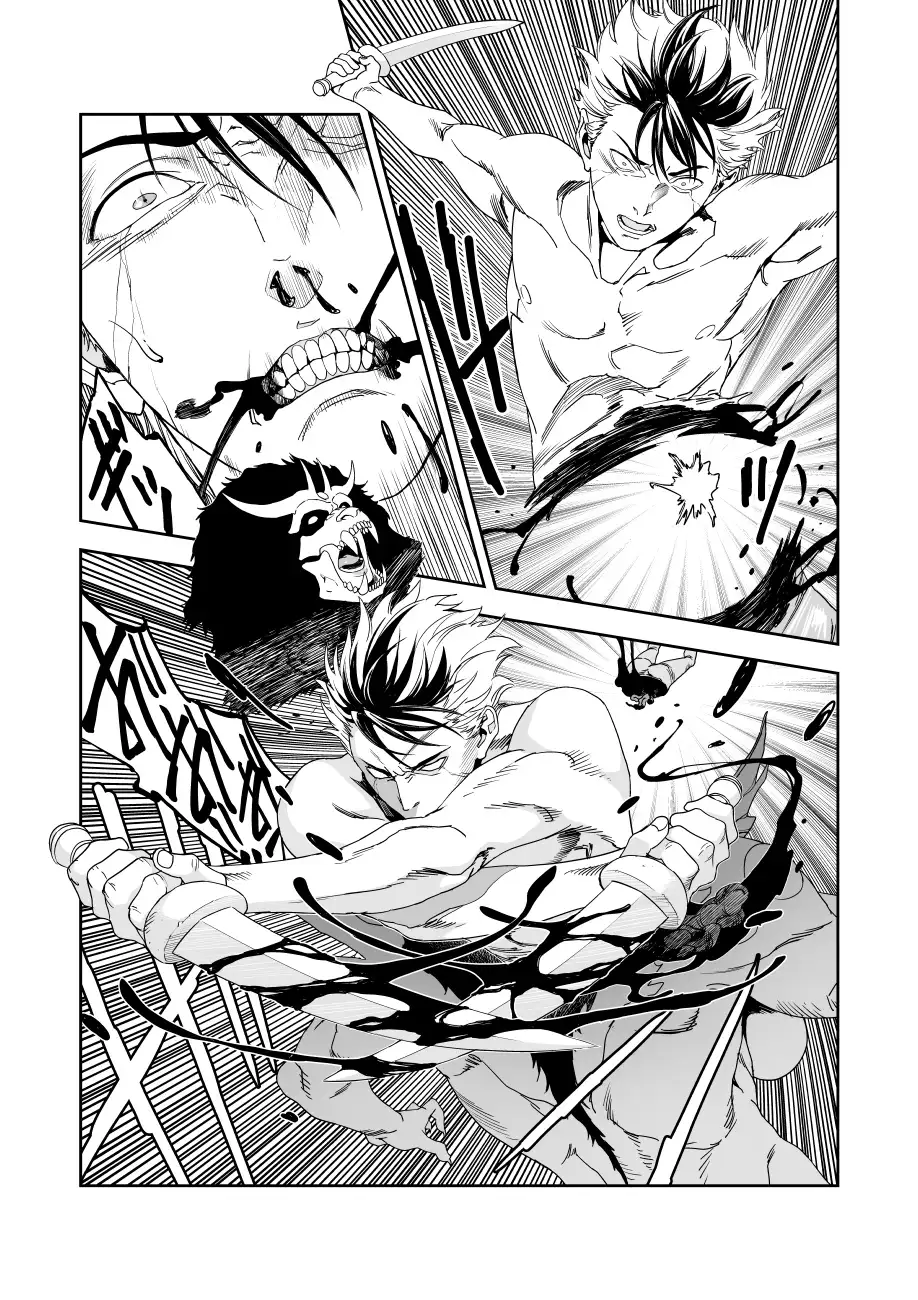 いびつなキミへのレクイエム