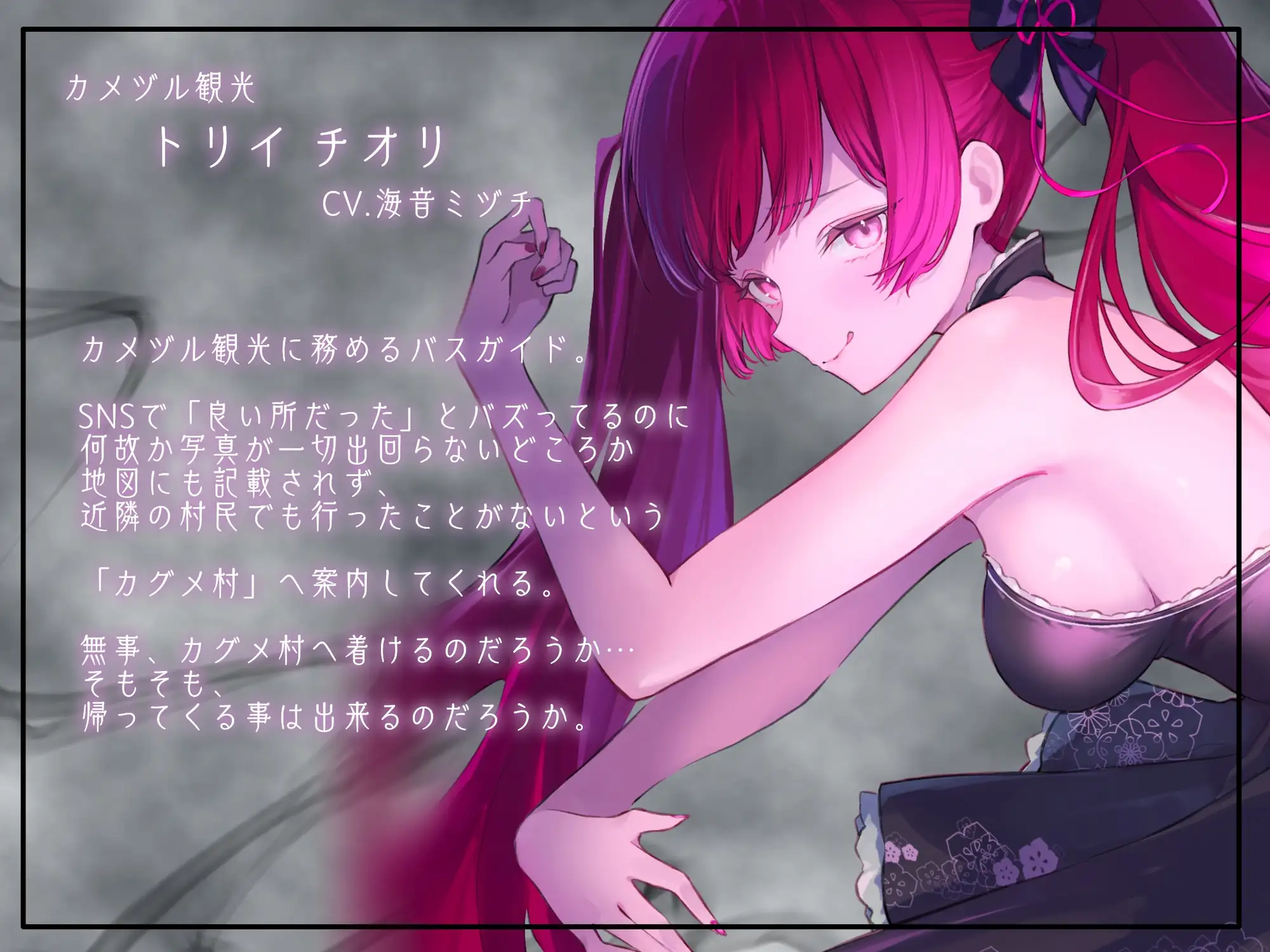 【 没 入 型 】後ろの正面だぁれ?【 催 眠 音 声 】