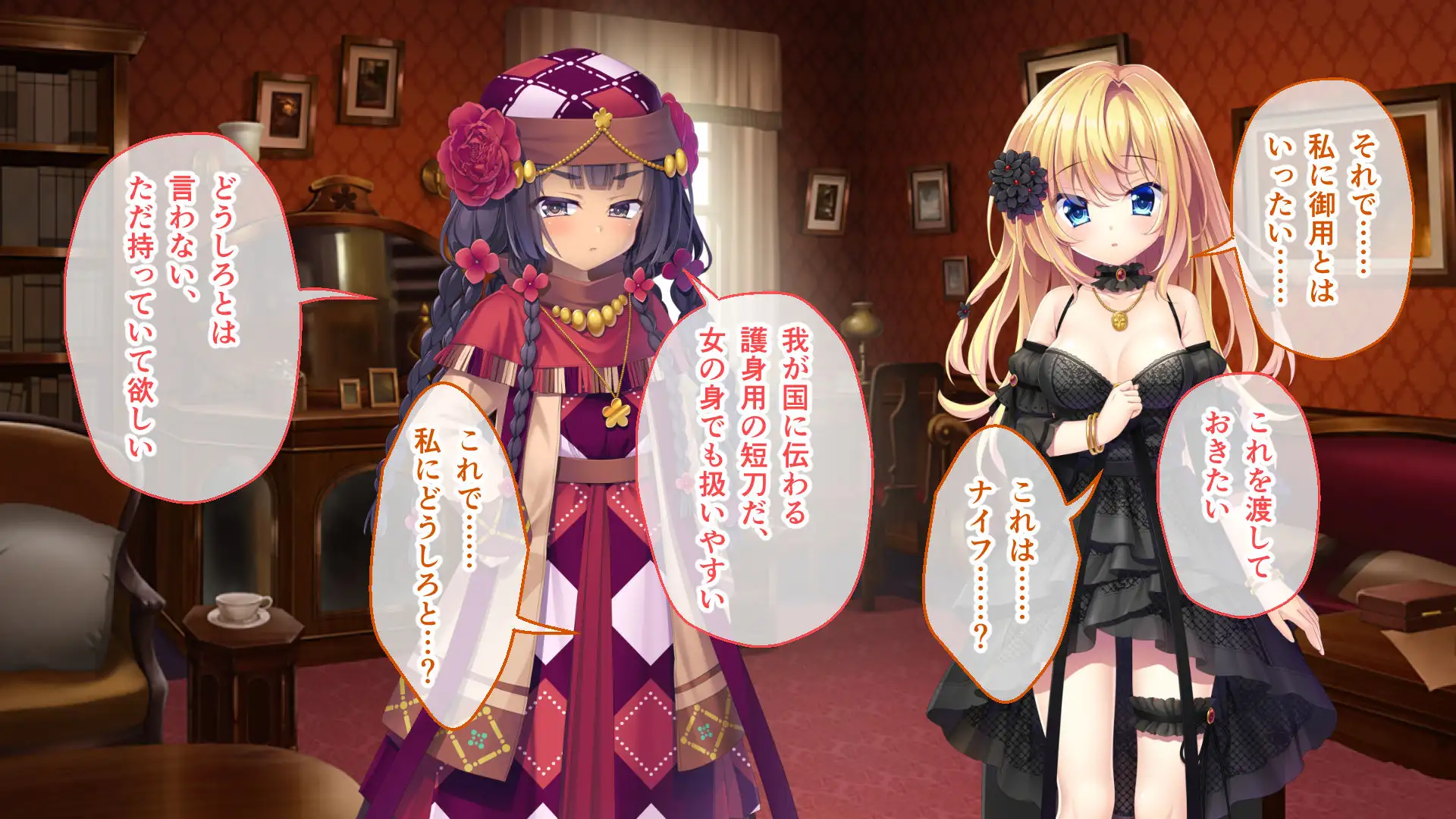 いけにえ姫君の魔悦 後編 ～娶られた処女に憑く蹂躙触手の百合寵愛～