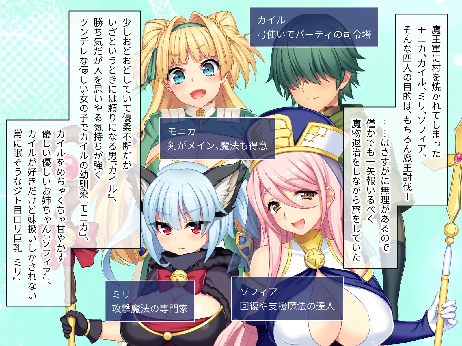 寝取られ新妻モニカ~ツンデレな奥さんのHなお仕事~ CGノベル版 前編