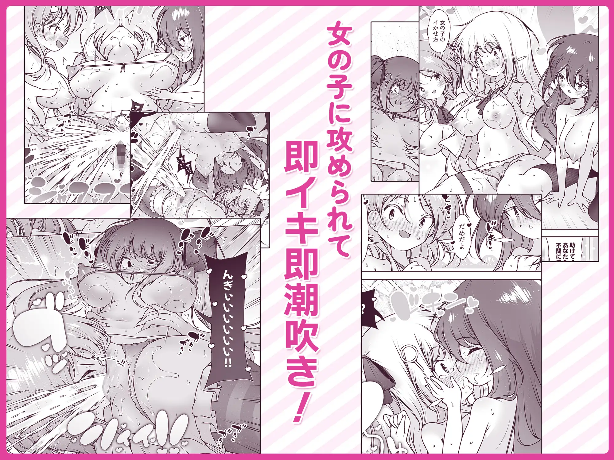 マスク探偵レイ ～潜入調査で潮吹き大乱交！～