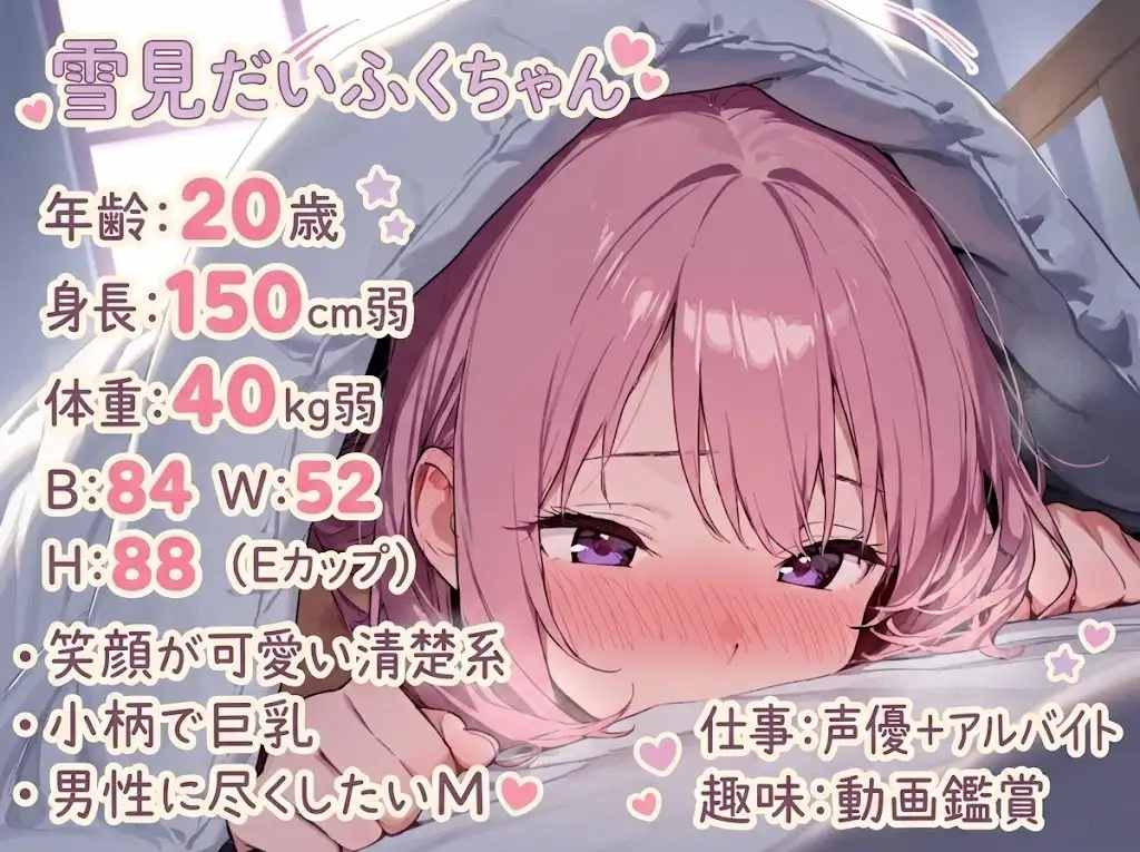 【オナニー実演】朝からオナニーしちゃった～朝からエッチなことする女の子は嫌いですか?