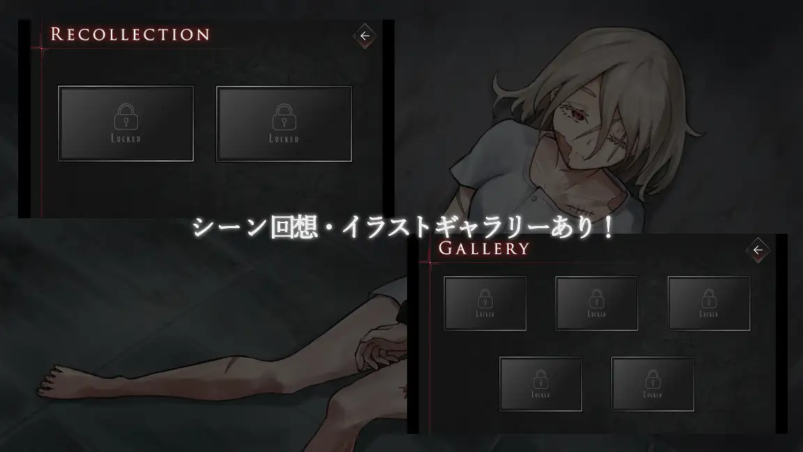 被検体シスー監禁施設で傷だらけの彼女を救う純愛記録ー