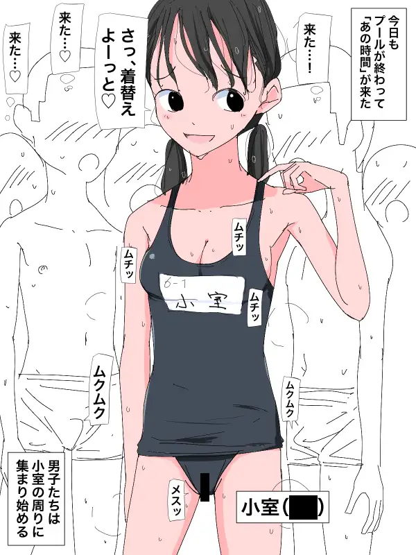 3704 ラップタオルなしで着替える