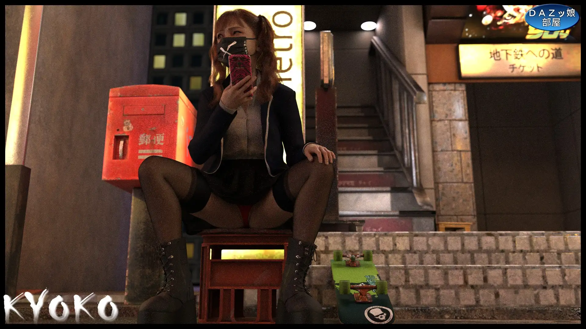 KYOKO~マスク絶対外さないギャルの日常~西園寺京子