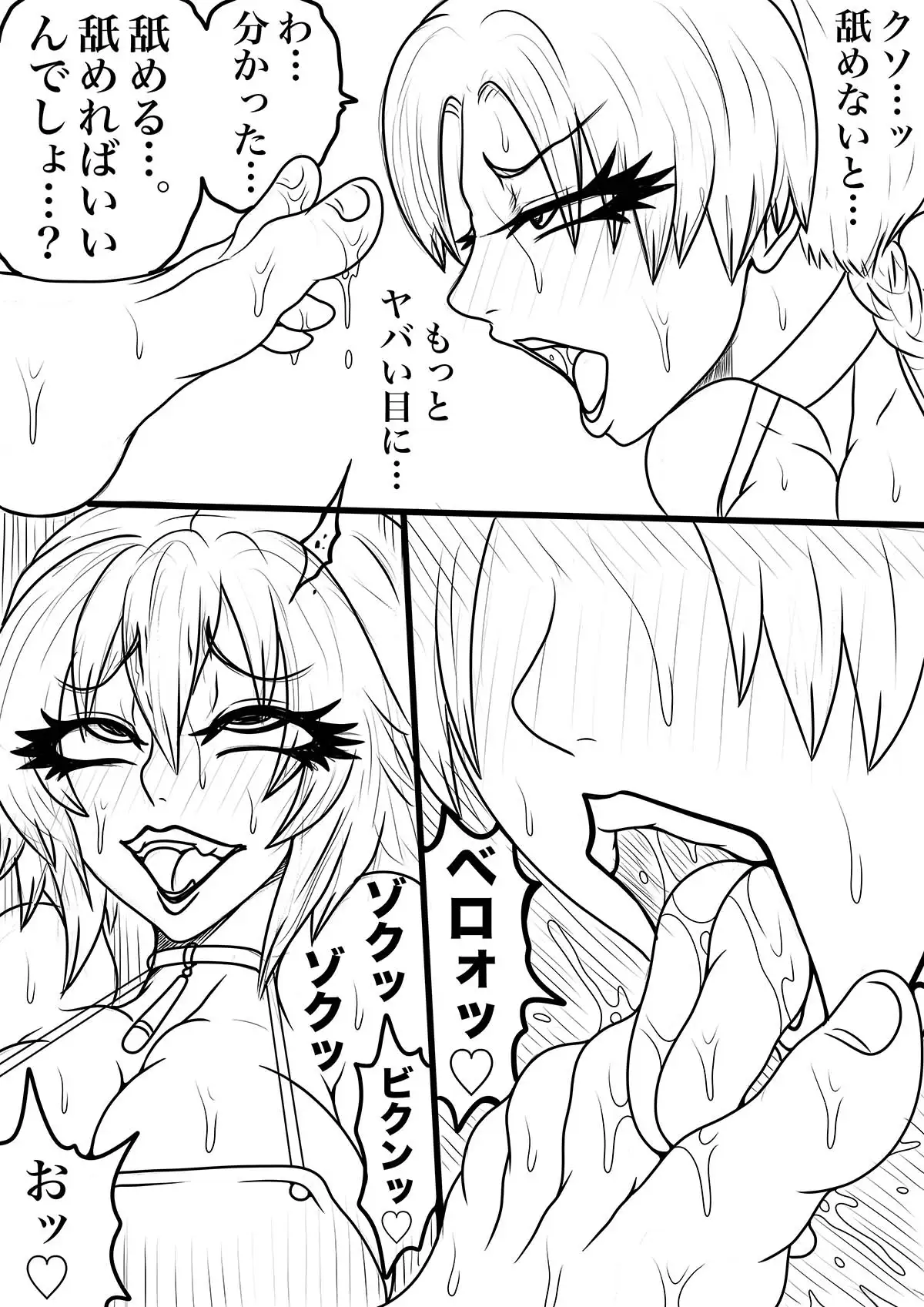 NAME COLISEUM ナイトメアパラダイス OZ スペシャル回コミッションイラスト集