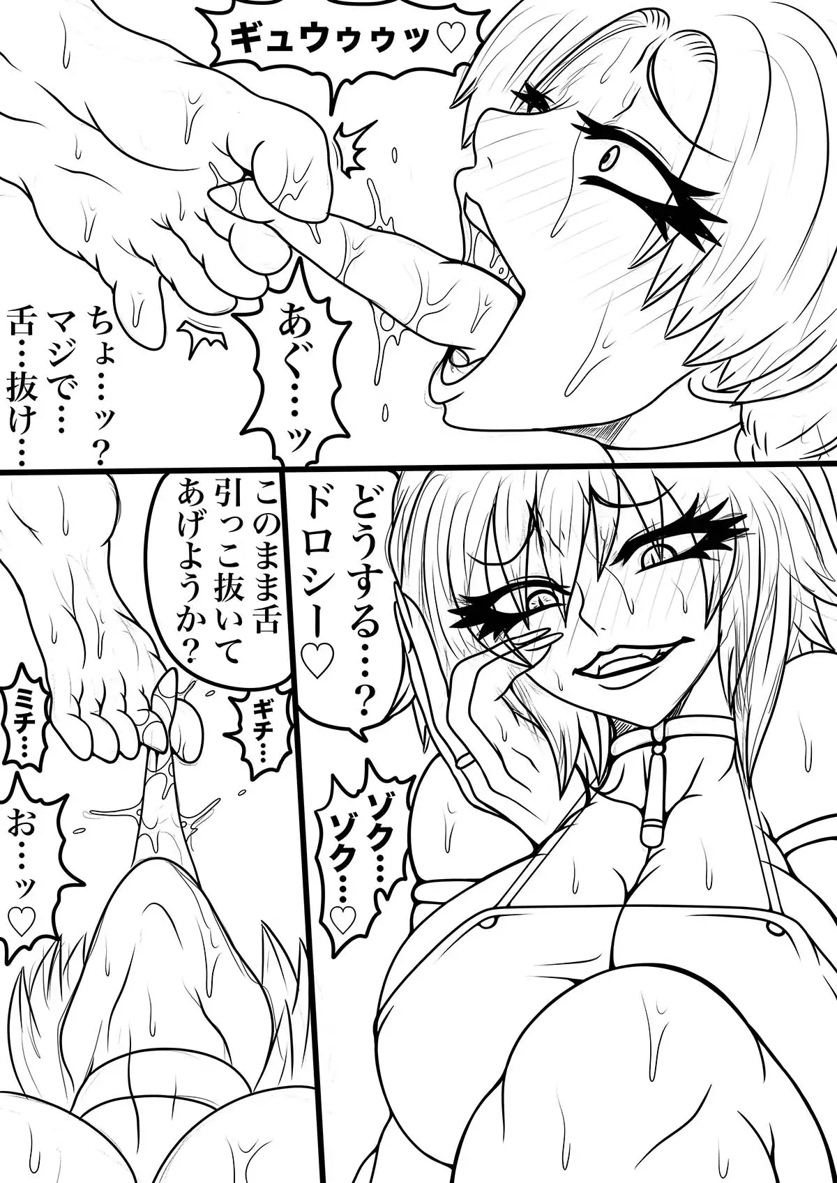 NAME COLISEUM ナイトメアパラダイス OZ スペシャル回コミッションイラスト集