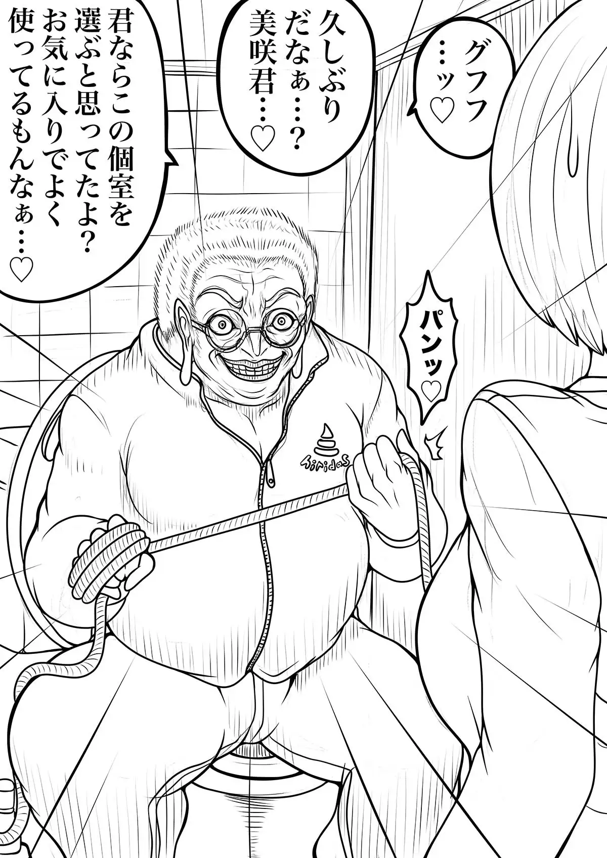 NAME COLISEUM ナイトメアパラダイス OZ スペシャル回コミッションイラスト集