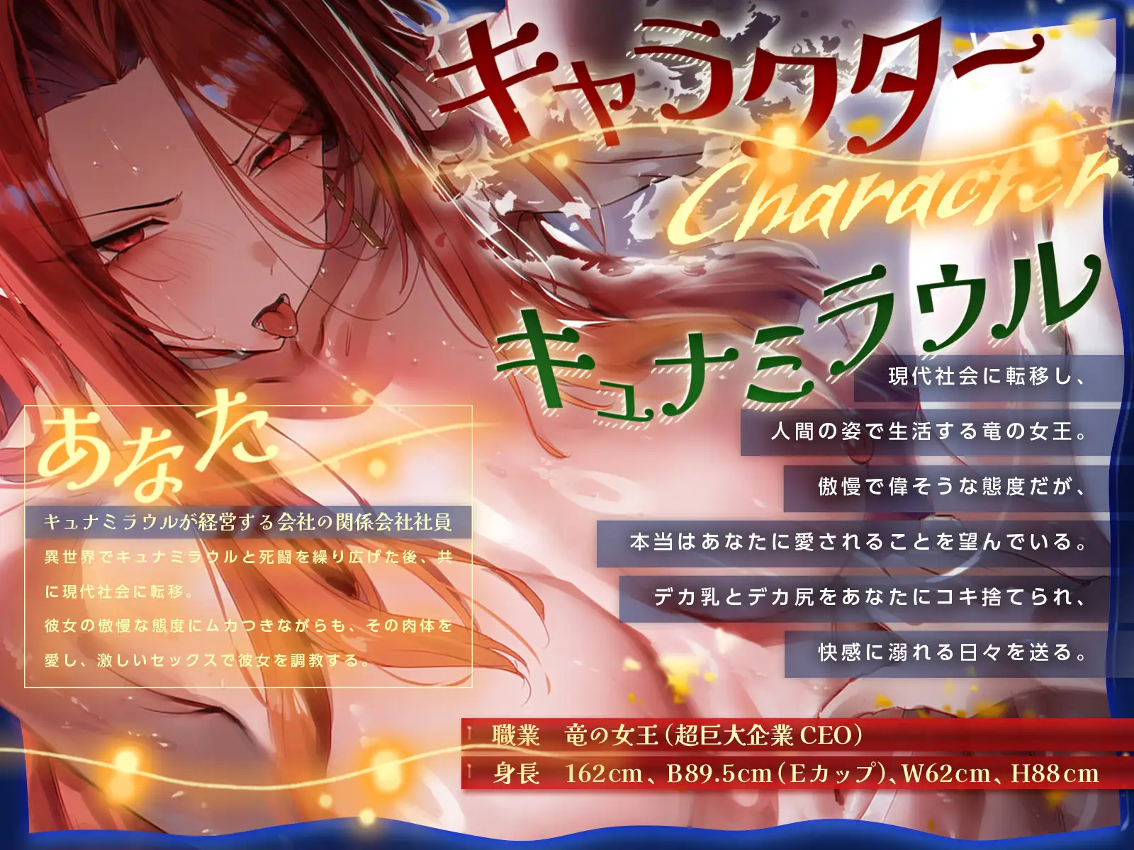 竜の女王と暮らすしかなくなってしまったせいで種付け生活が終わらない♪(KU100収録作品)