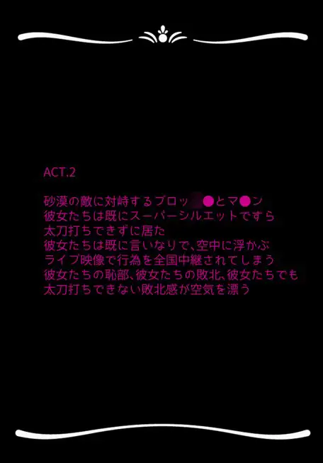 わたしのかんにんぶくろは空っぽです…。