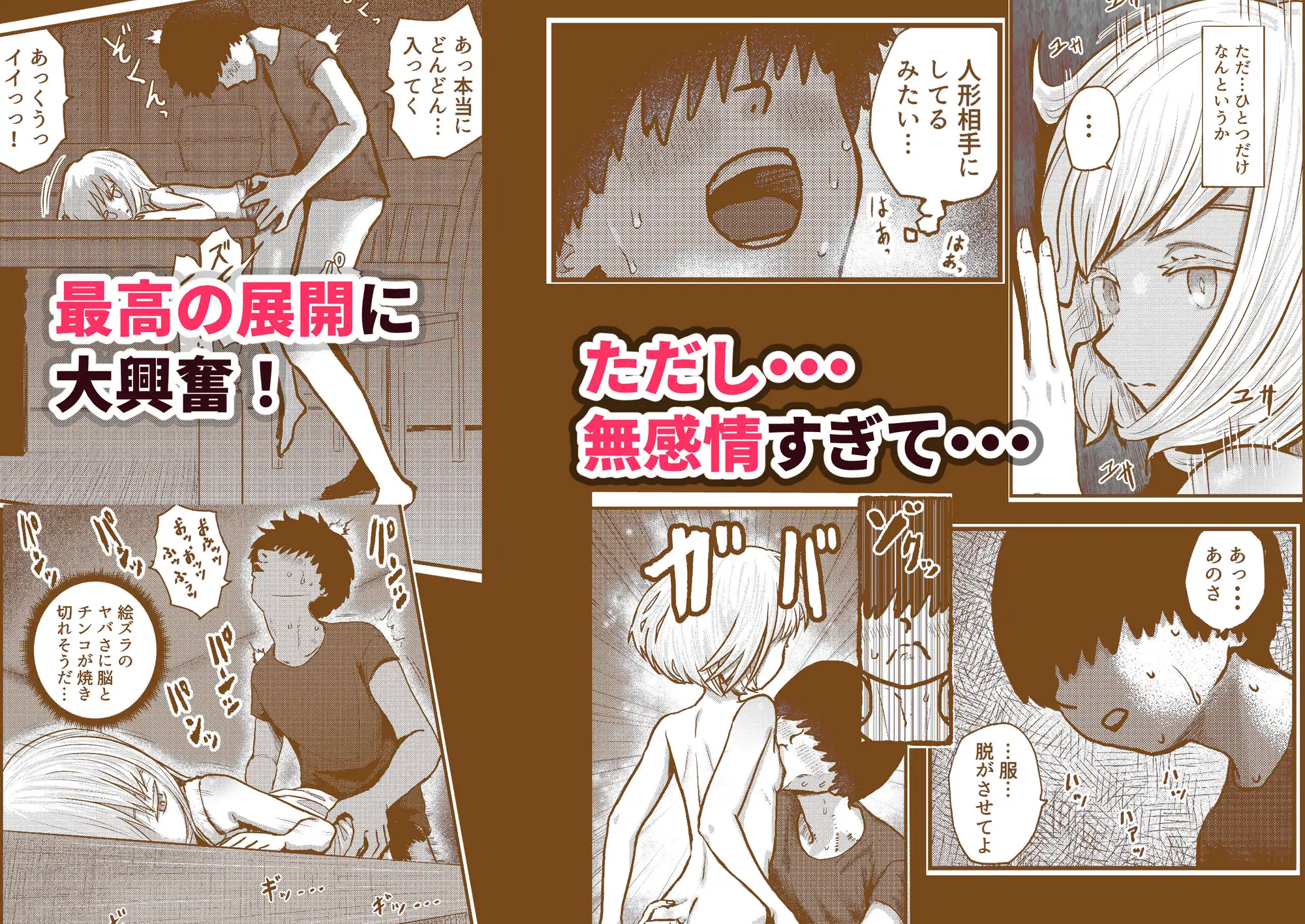 地縛霊三姉妹#2