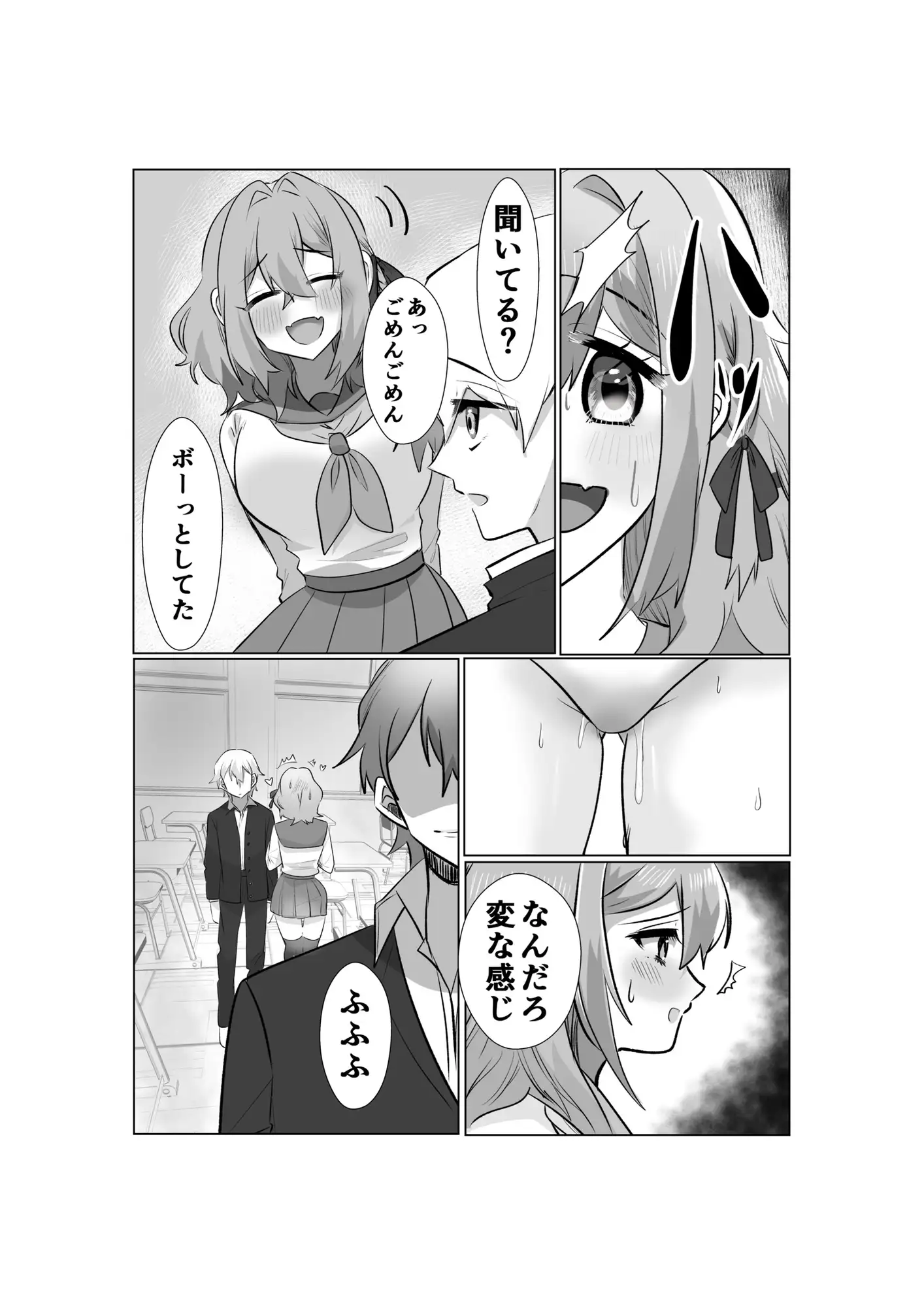 【時間停止で寝取りまくり学園生活】彼氏持ちJKも人妻女教師も全員俺の托卵オナホ