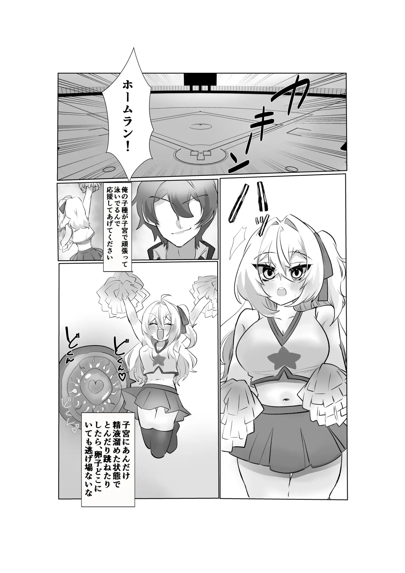 【時間停止で寝取りまくり学園生活】彼氏持ちJKも人妻女教師も全員俺の托卵オナホ