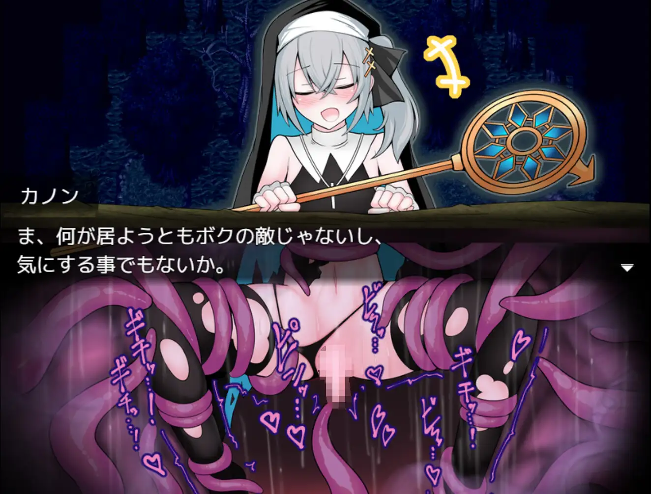 男の娘な最強僧侶くんは感覚遮断穴に堕ちる