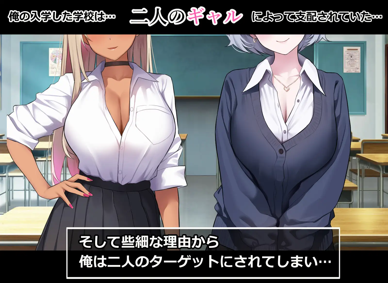 俺をイジメる美少女ギャル達をチート能力で性奴○にして孕ませた話