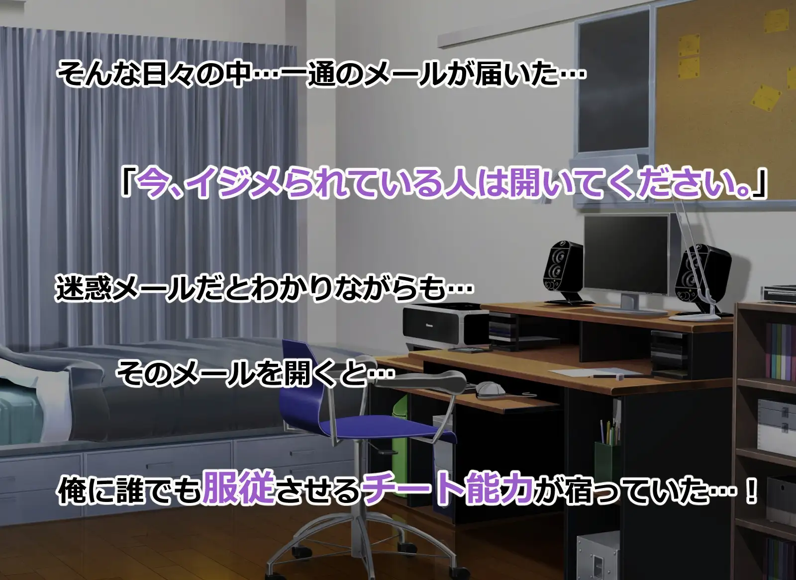 俺をイジメる美少女ギャル達をチート能力で性奴○にして孕ませた話