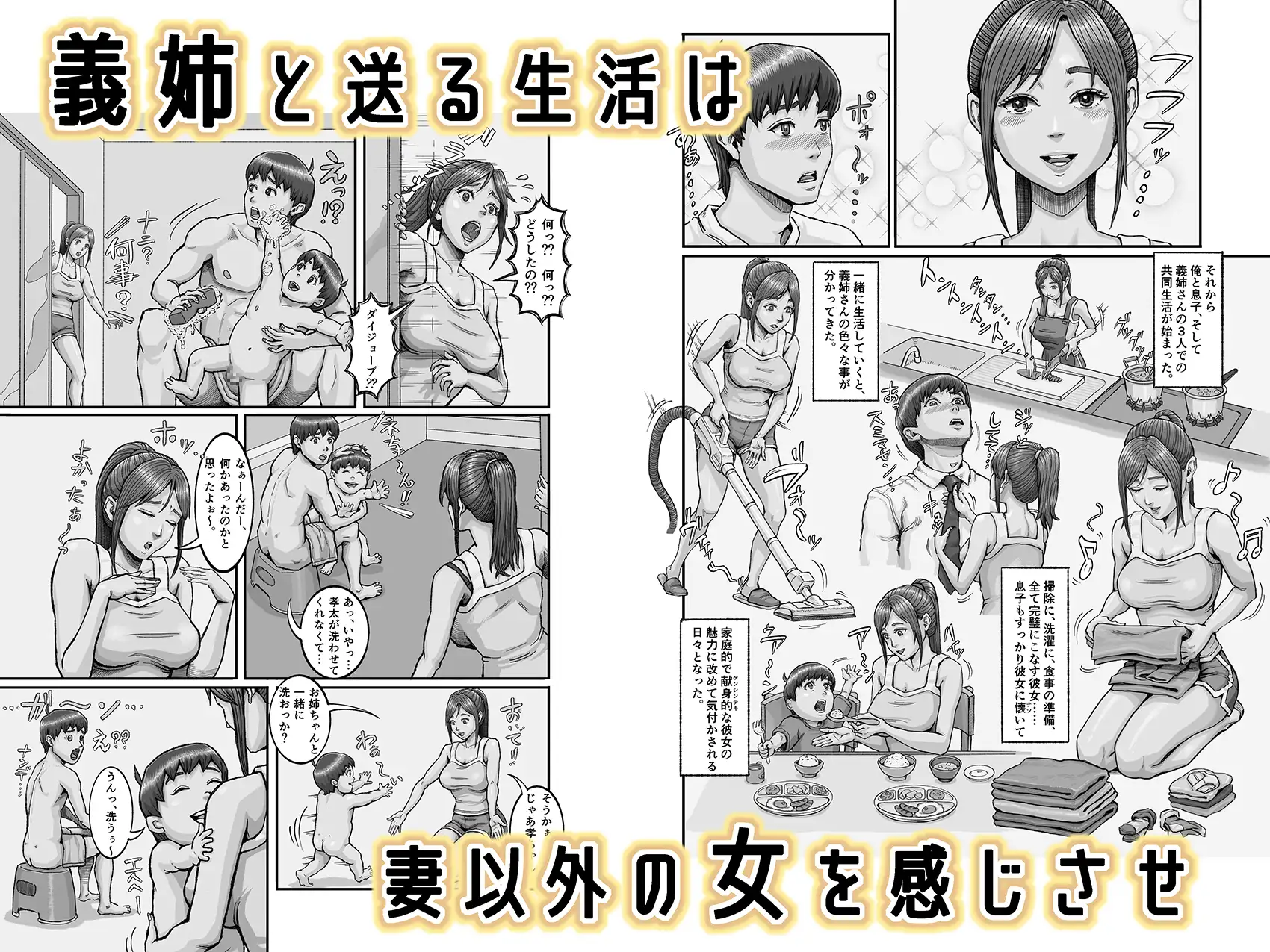 手を出す相手は選びましょ！?