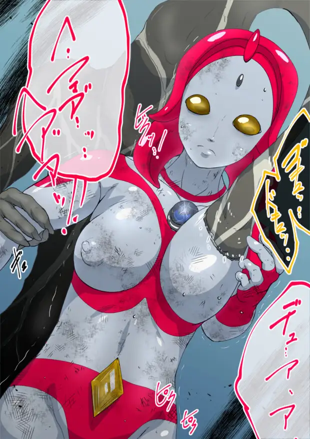 アルティマレディ・リアン VOL.3