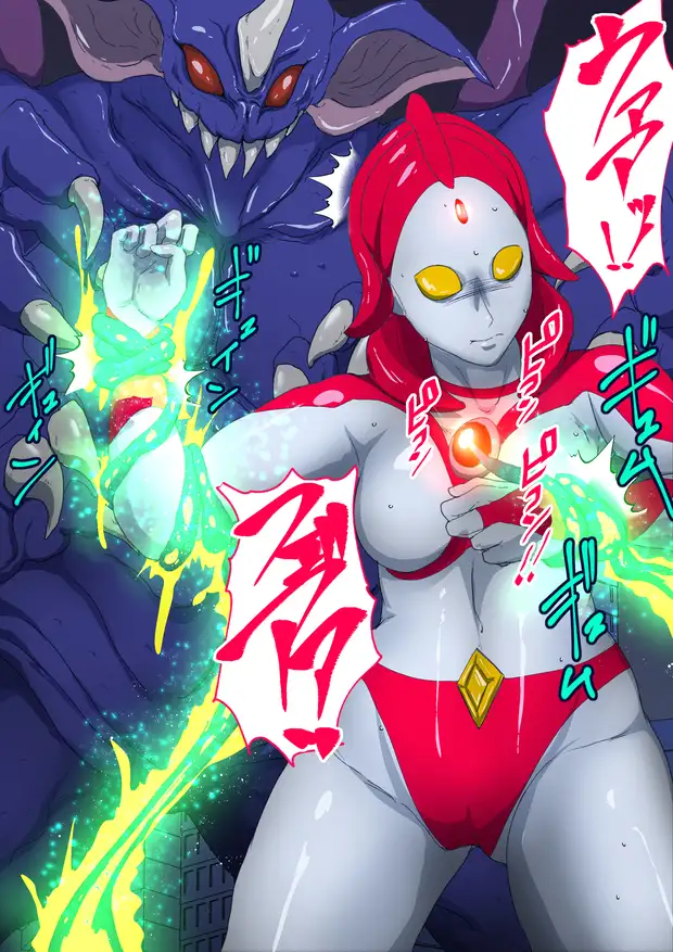 アルティマレディ・リアン VOL.3