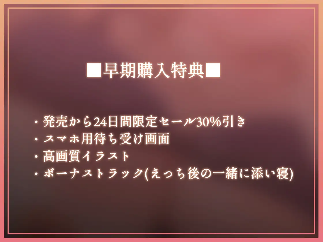 【耳元からかい】ドスケベ先輩ギャルJKに耳元でからかわれながら強○中出し2