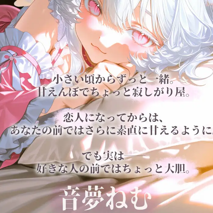 朝起きたら幼馴染の彼女に咥えられていた