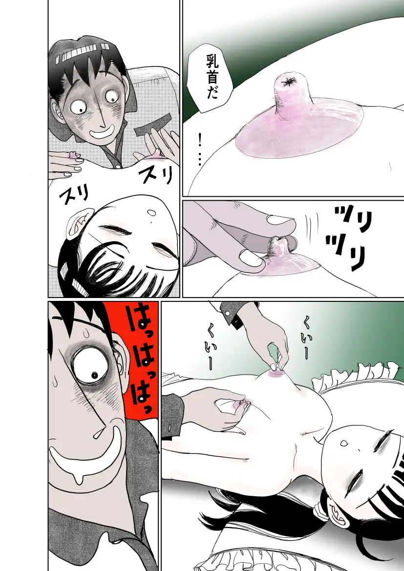 合体異空間ベッド