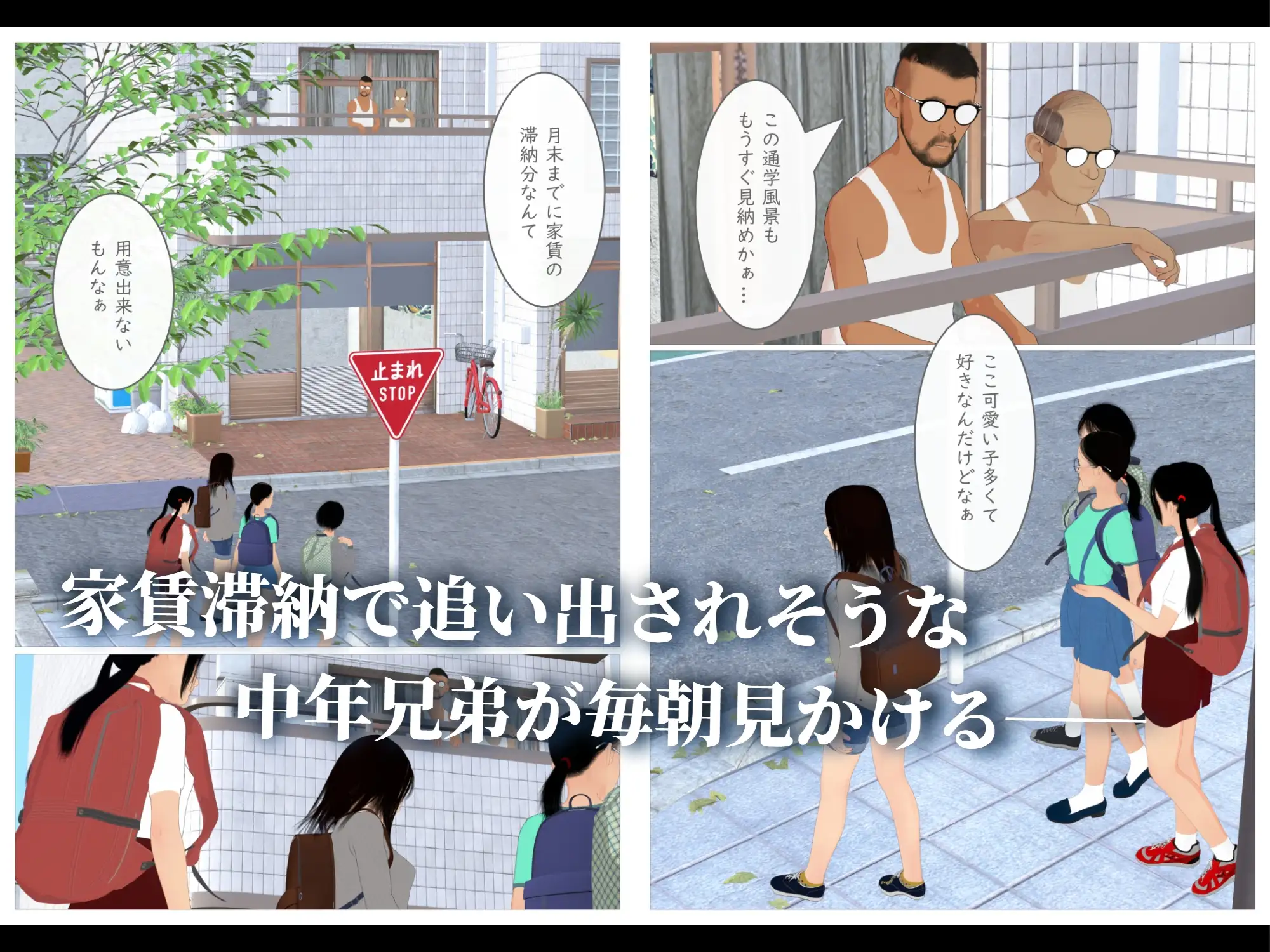 巨乳美少女をスカウトしてみた!