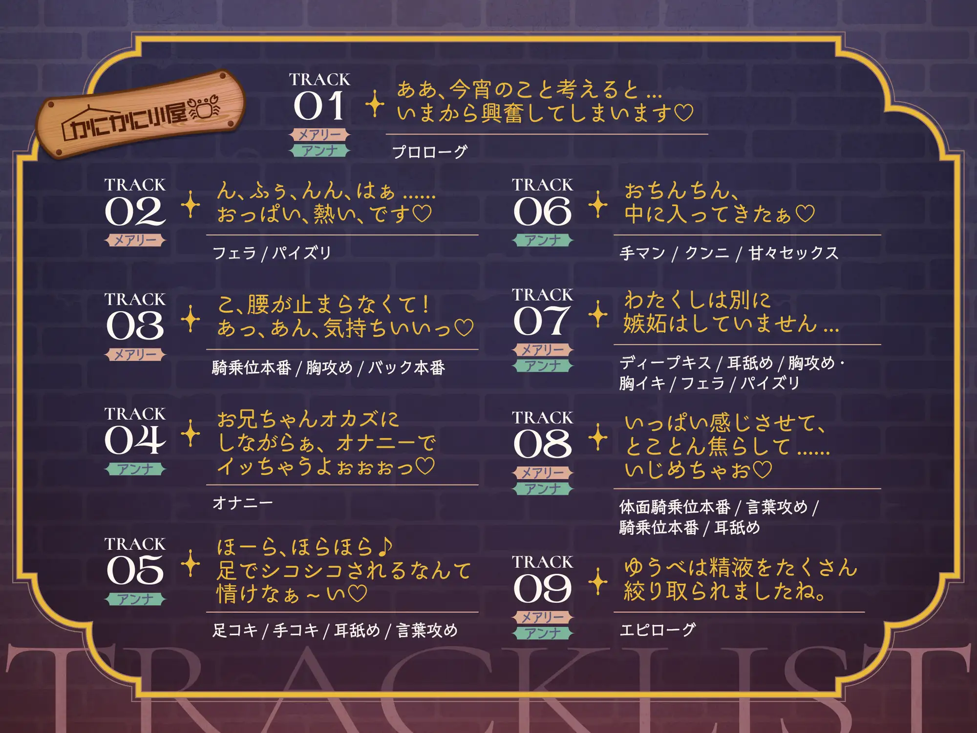 ゆうべもおたのしみでしたね～スケベ度S級冒険者ダークエルフ王女×妹エルフ騎士～